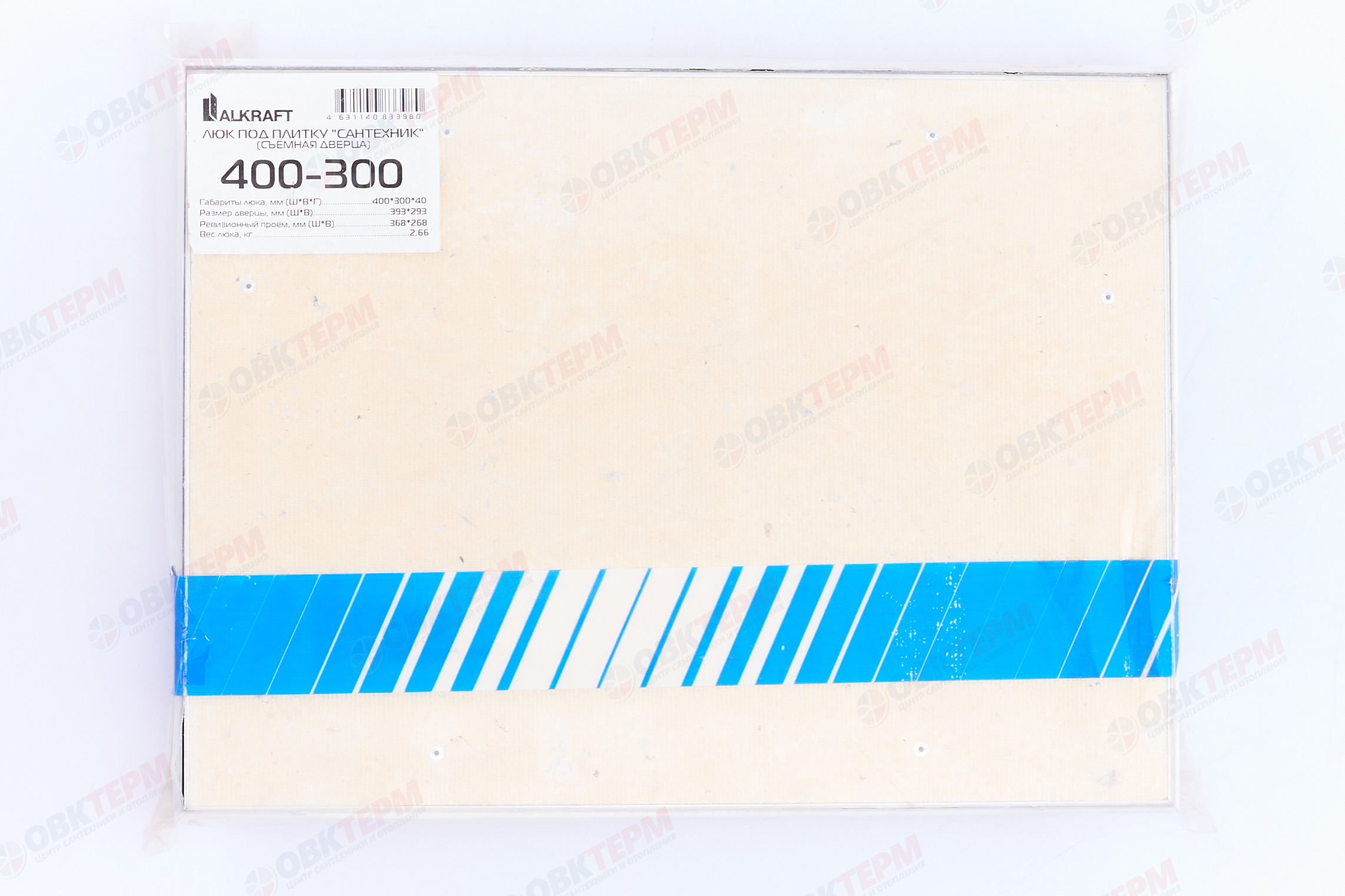 Люк под плитку "Сантехник" съемный Ш400*В300 ALKRAFT - миниатюра №7