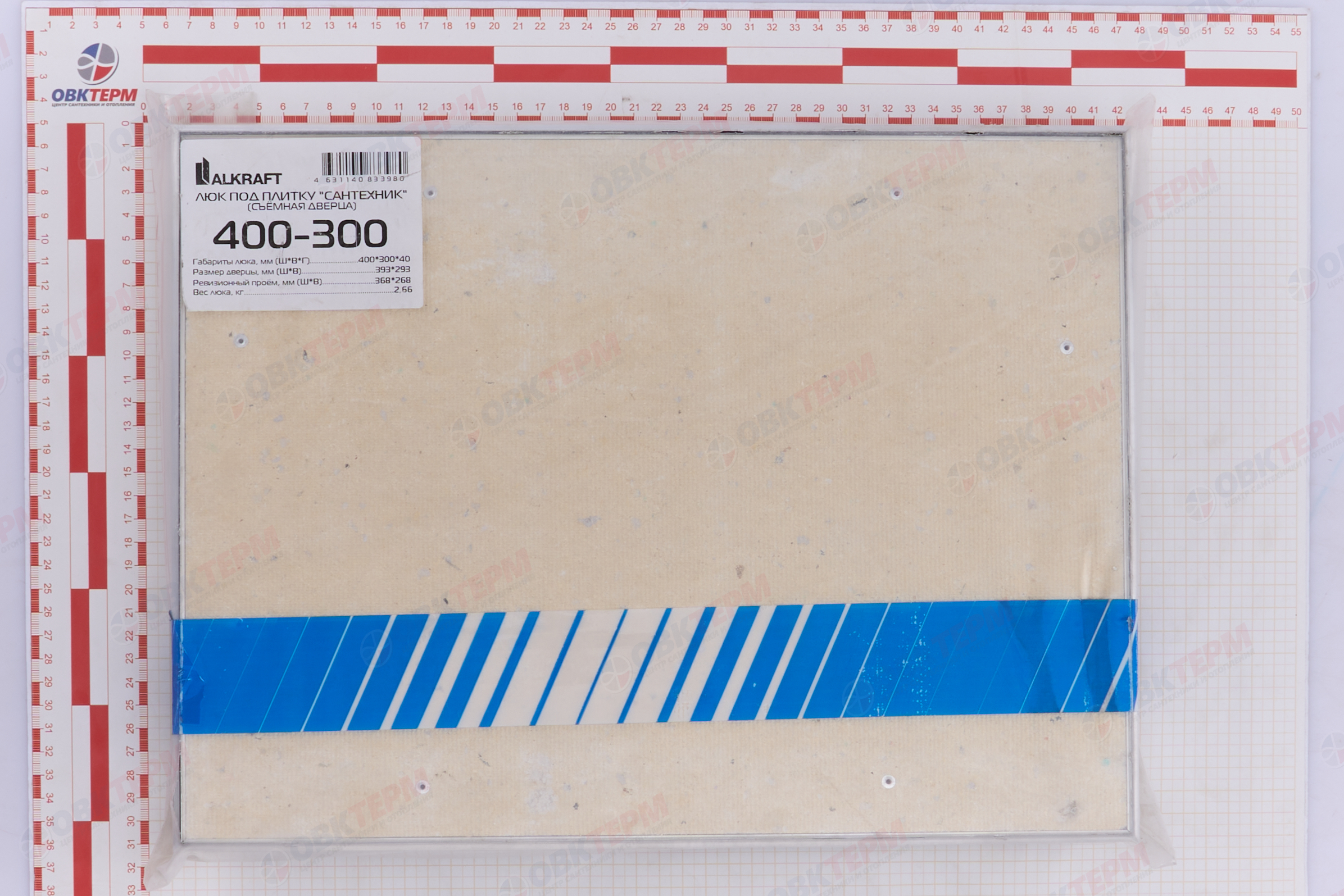 Люк под плитку "Сантехник" съемный Ш400*В300 ALKRAFT - миниатюра №9