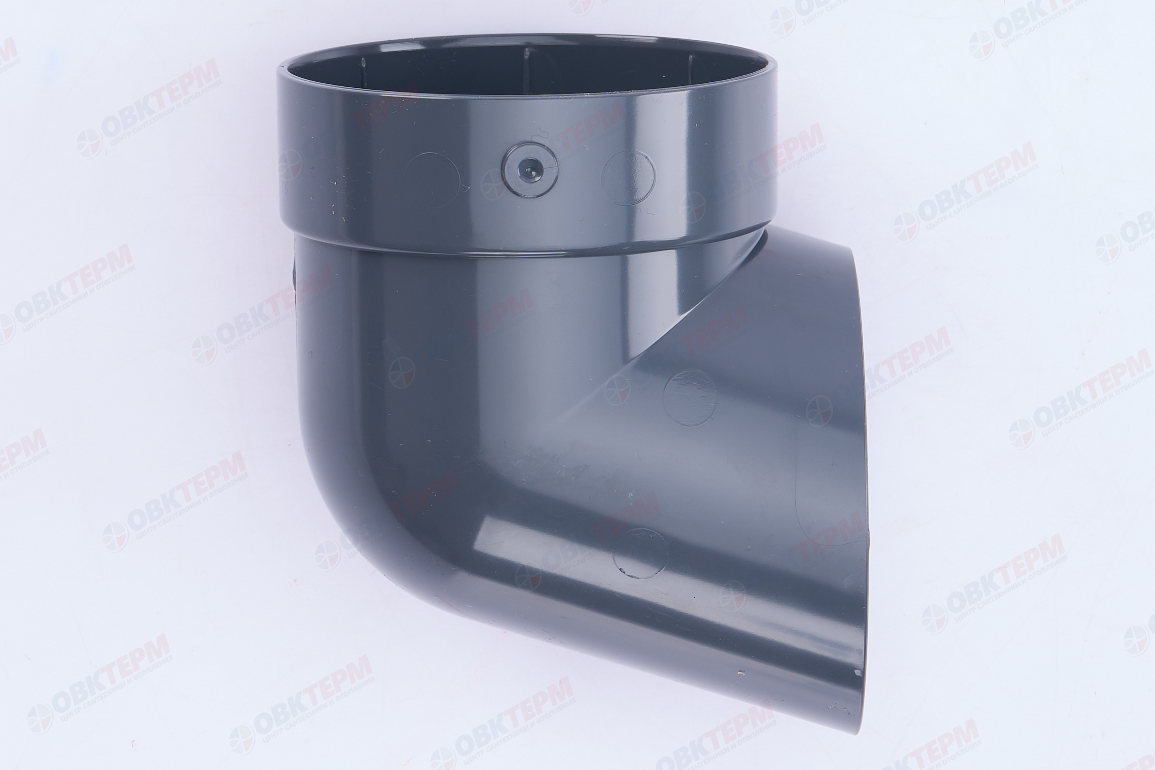 Колено сливное ПВХ Grand Line графит (RAL 7024) (уп. 30шт) - Изображение №4