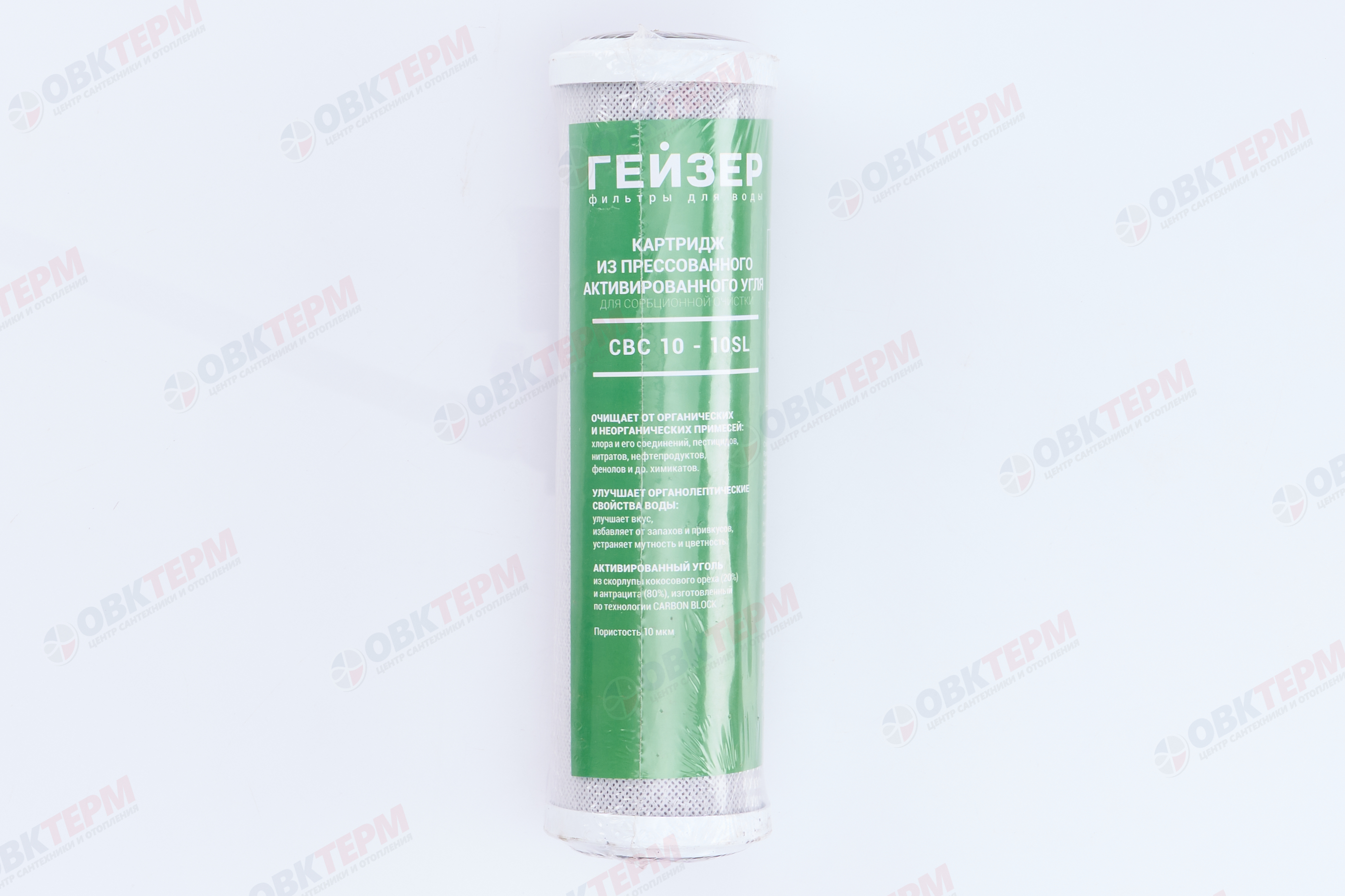 ГЕЙЗЕР  Картридж    SlimLine  СВС 10  -10 SL   (Китай) - миниатюра №10
