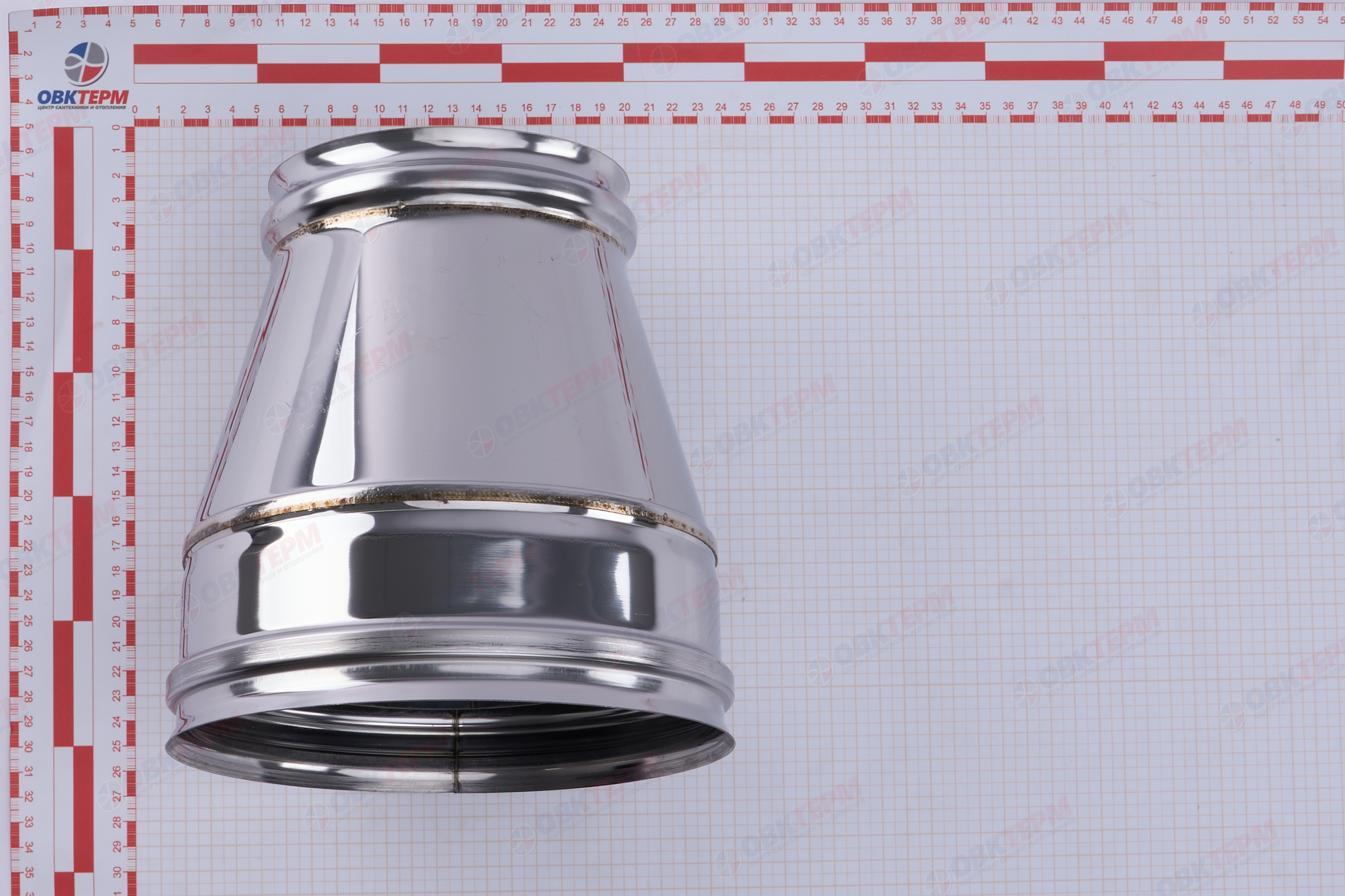 Конус (430/0,5 + нерж.) Ф130х200 - Изображение №4