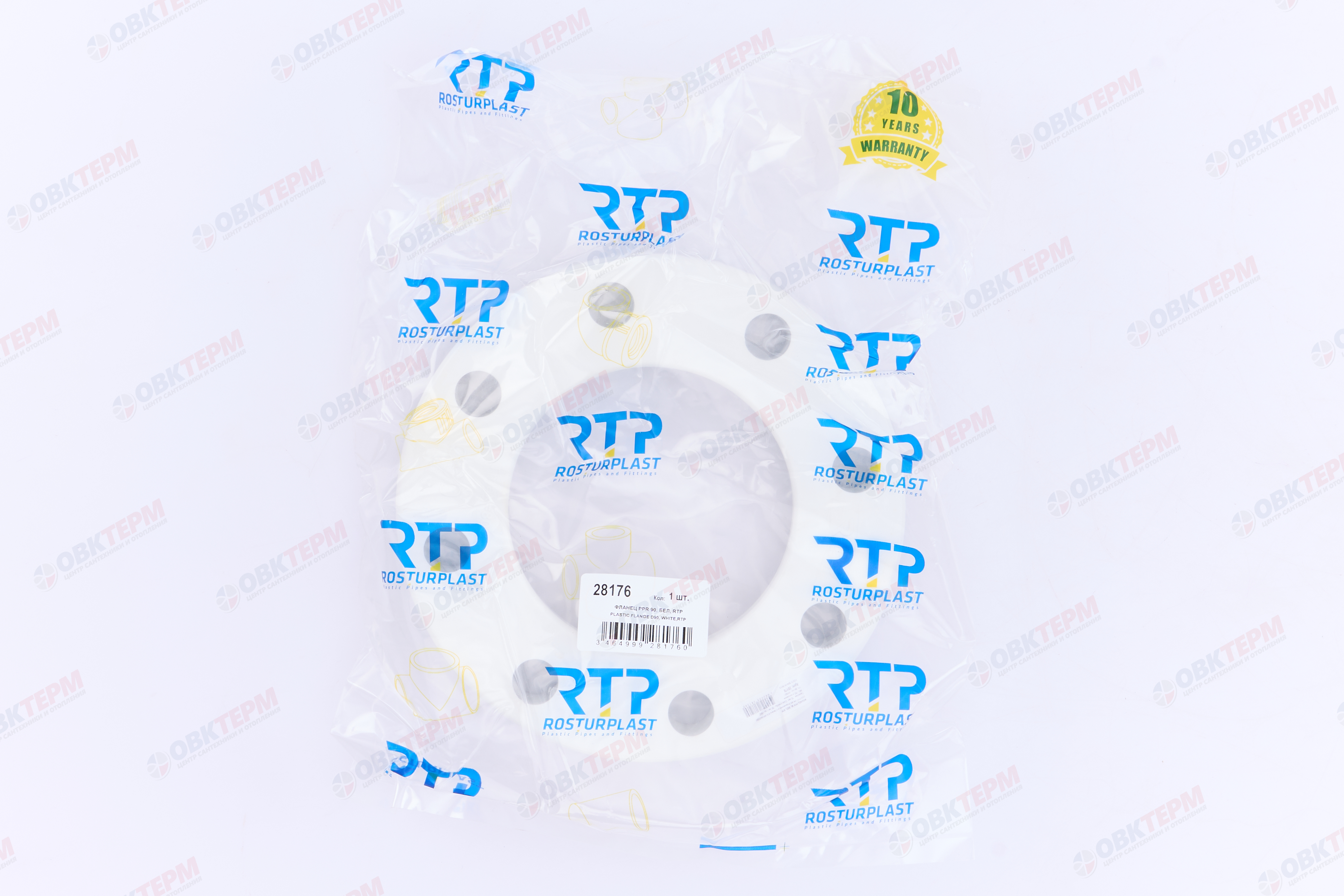 Фланец  90  БЕЛЫЙ PP-R      (RTP)        (22/1) - Изображение №5