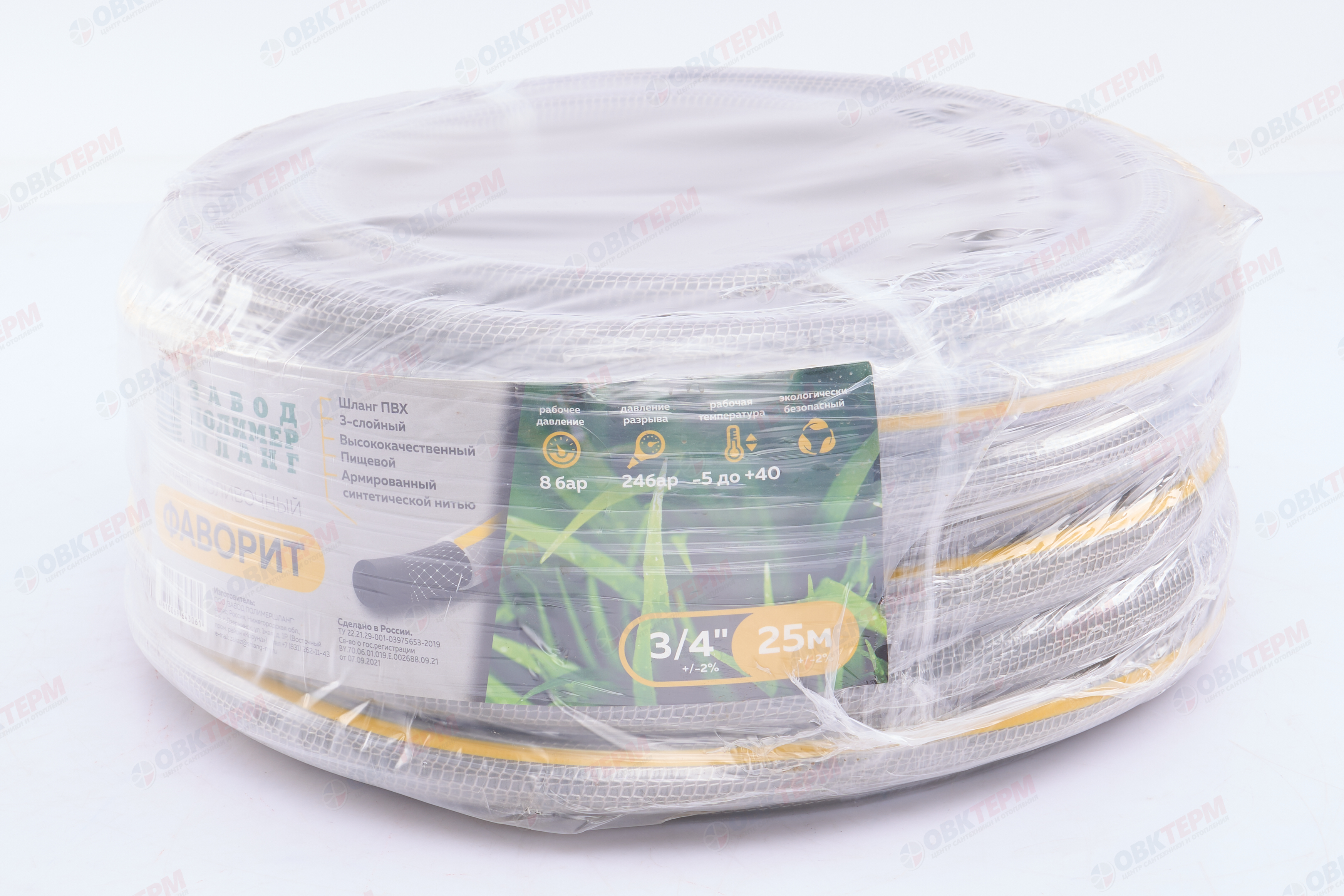 Шланг поливочный   "ФАВОРИТ" 3/4" 3-слойный  (19мм/25м) - Изображение №2