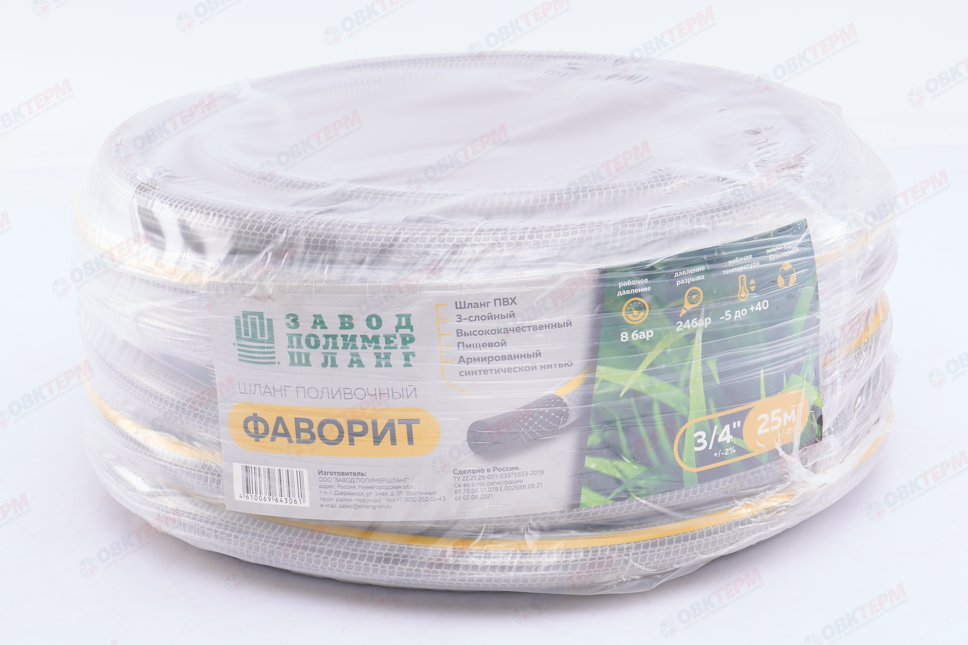Шланг поливочный   "ФАВОРИТ" 3/4" 3-слойный  (19мм/25м) - Изображение №3