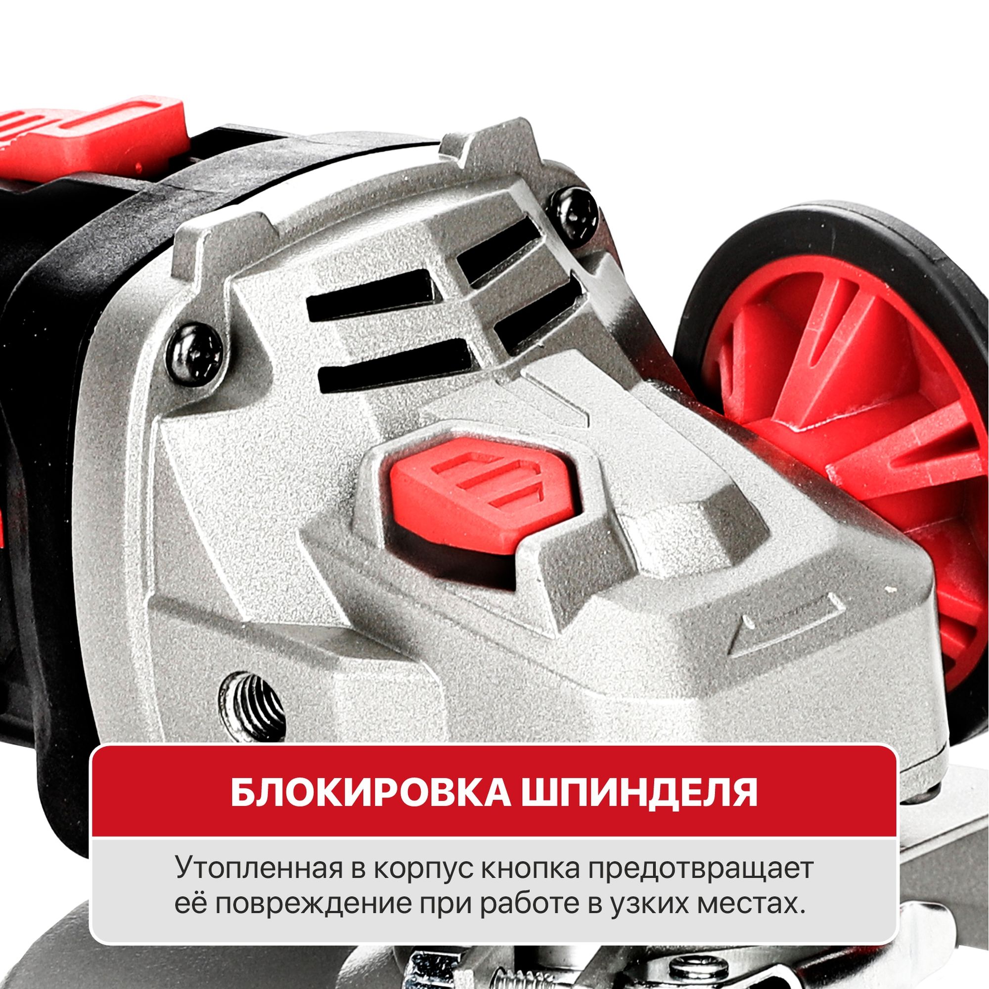 Углошлифовальная машина P.I.T. PWS20H-125B SOLO OnePower 20V , Без ЗУ, Без АКБ - миниатюра №6
