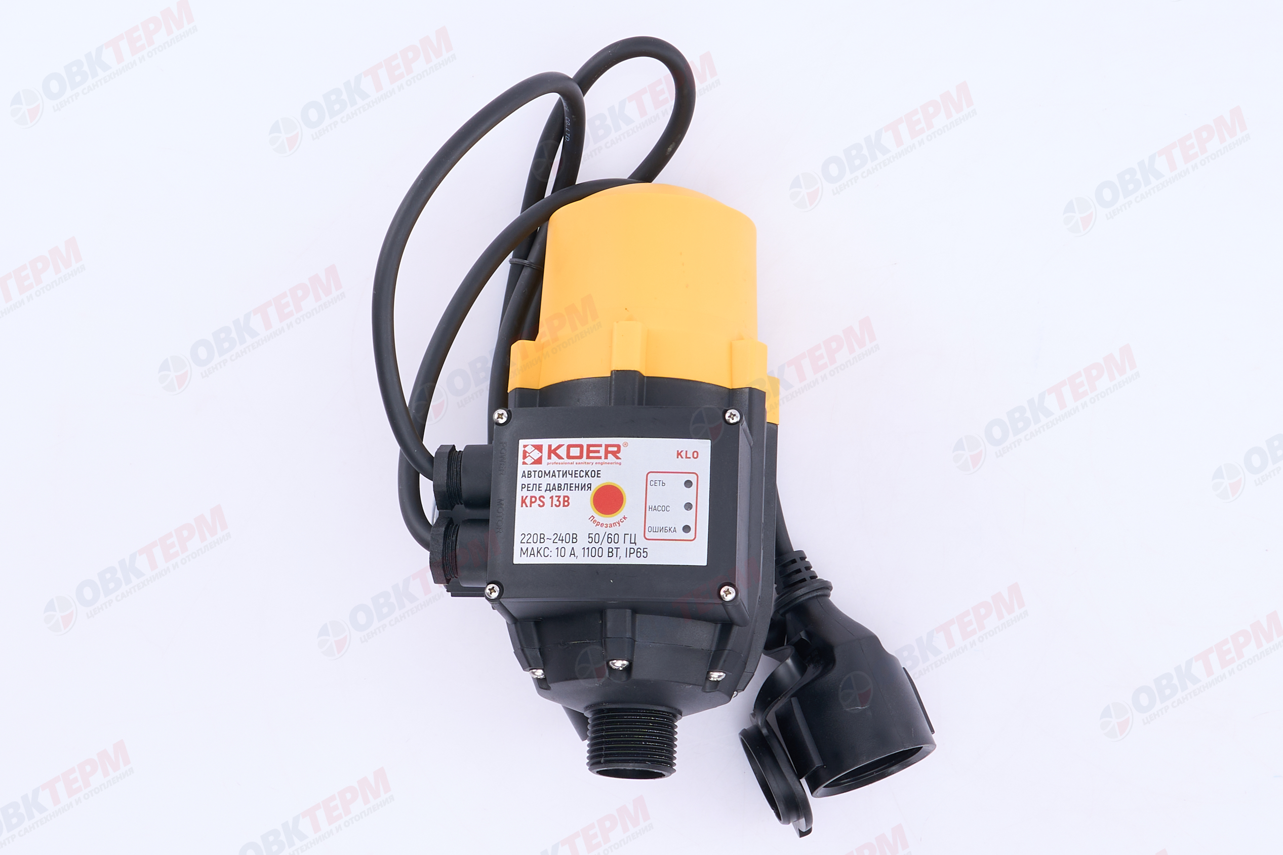 Реле давления электронное KPS 13 B  KOER  (макс 1.1кВт, 1.5 bar) (с проводами) - Изображение №3