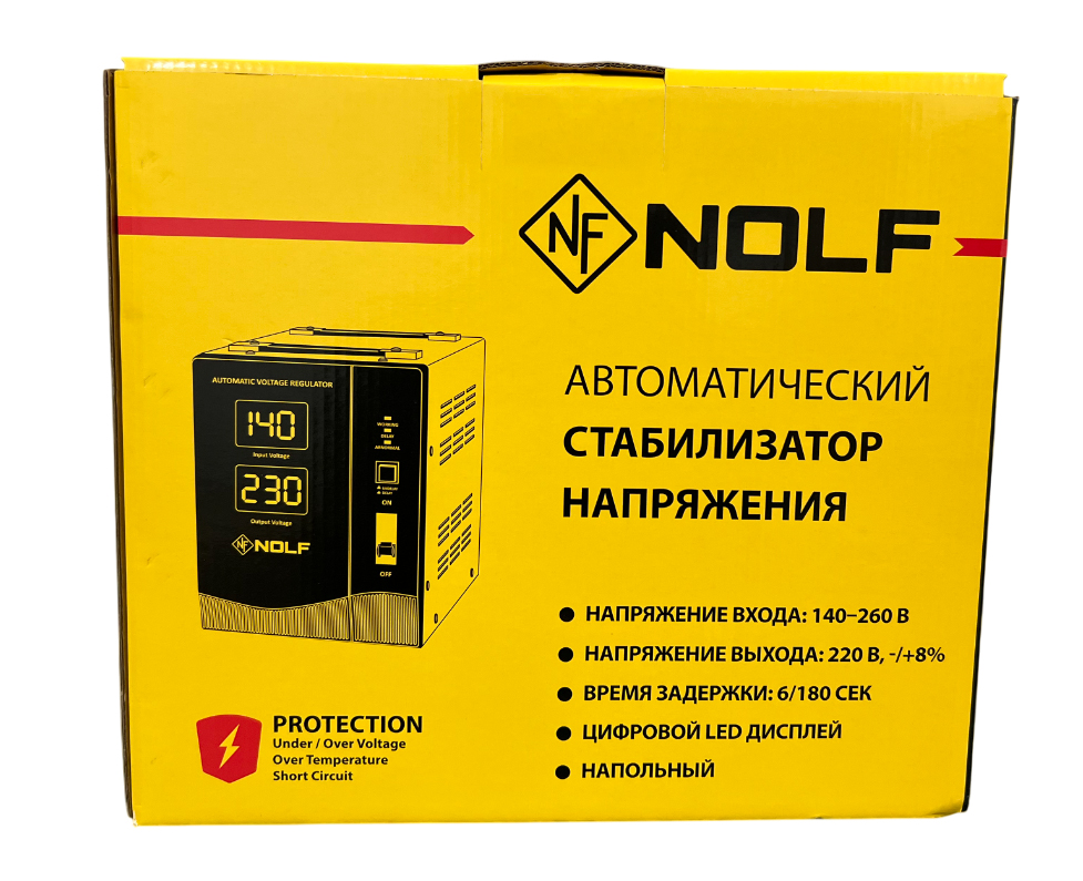 Стабилизатор напряжения напольный 5000 NOLF - миниатюра №6