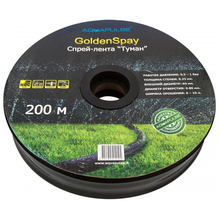 Туман    40  Golden Spay    (200 м) - Изображение №1