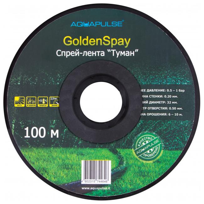 Туман    40  Golden Spay    (100 м) - Изображение №1