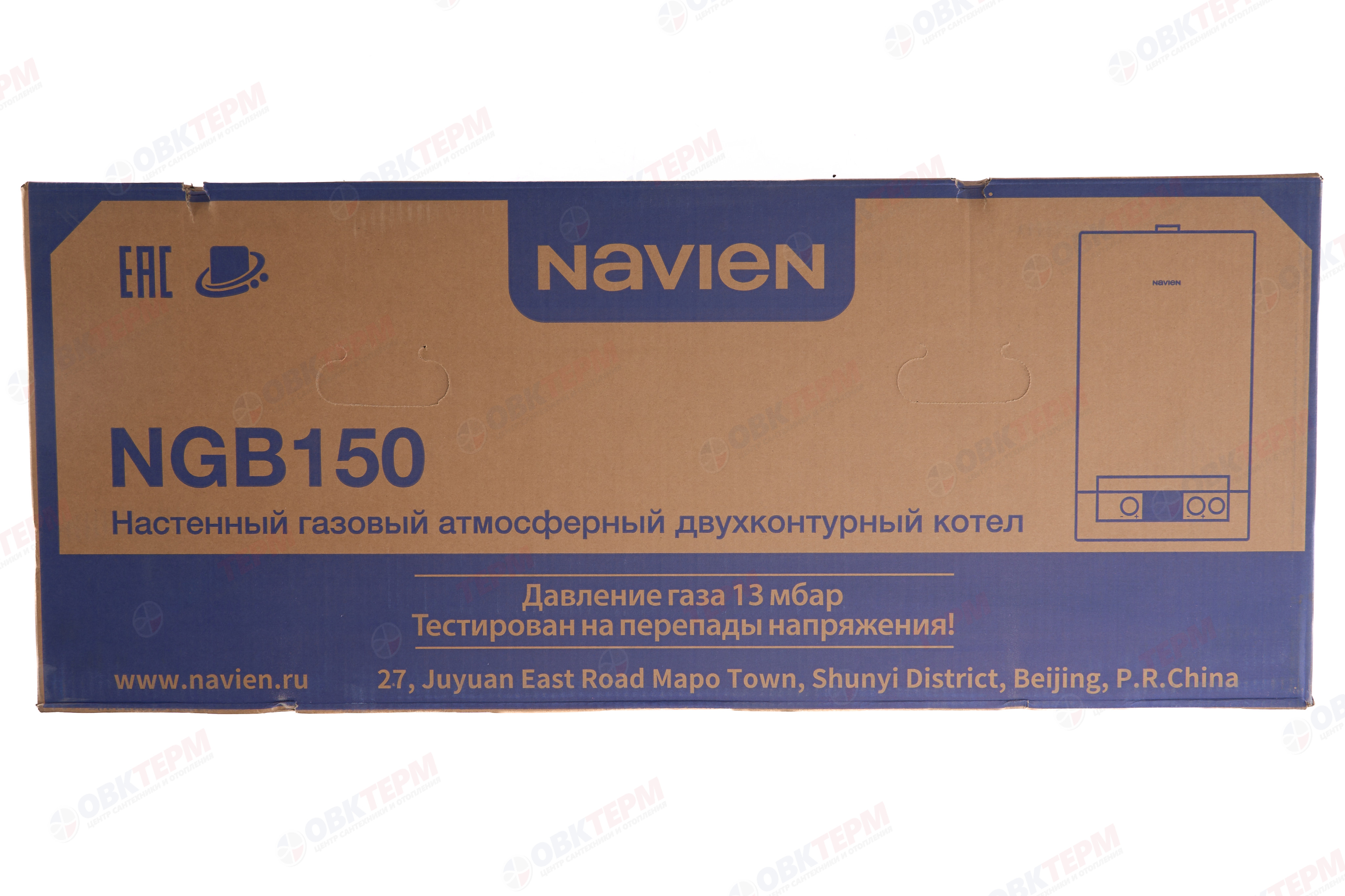 Котел газовый настенный NAVIEN  NGB150-24A (24 кВт, 2-х конт, дым) - миниатюра №7