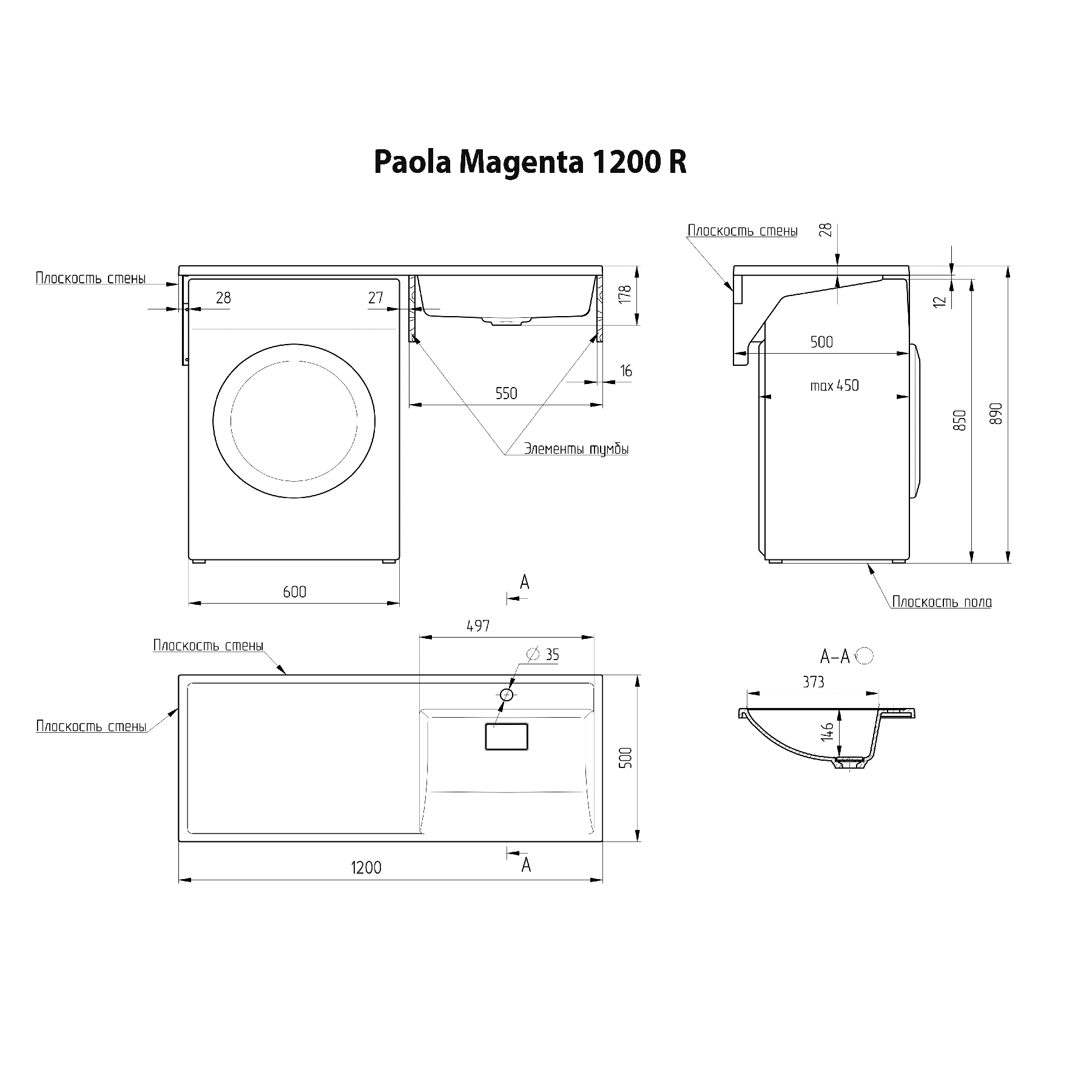 Умывальник Paola Magenta 1200"правая для установки над стиральной машиной с креплением(1200*500*178) - миниатюра №7