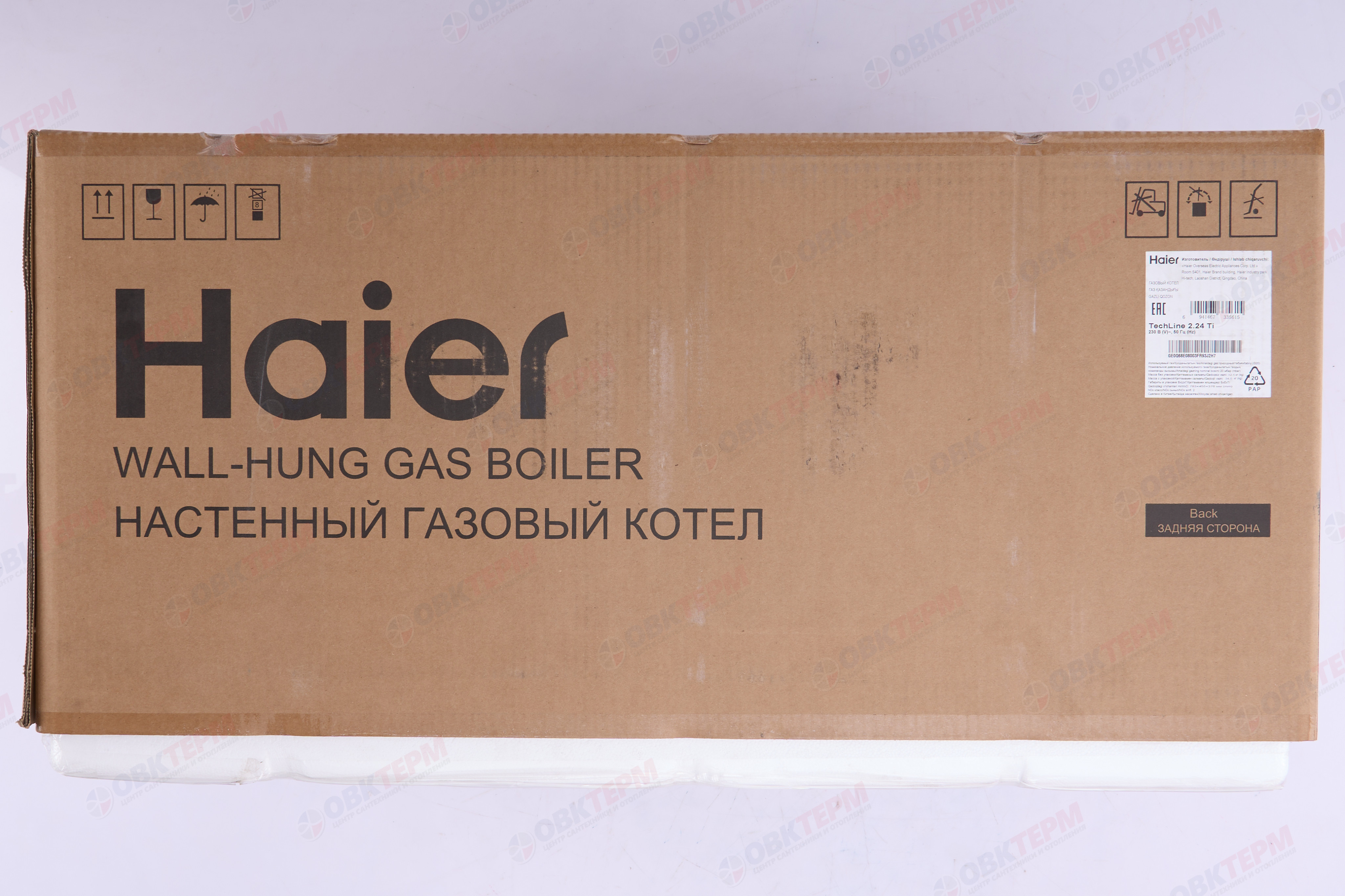 Котел газовый TechLine 2.24 Ti  Haier  (24 кВт, 2-х конт,  турбо, без трубы) - миниатюра №12