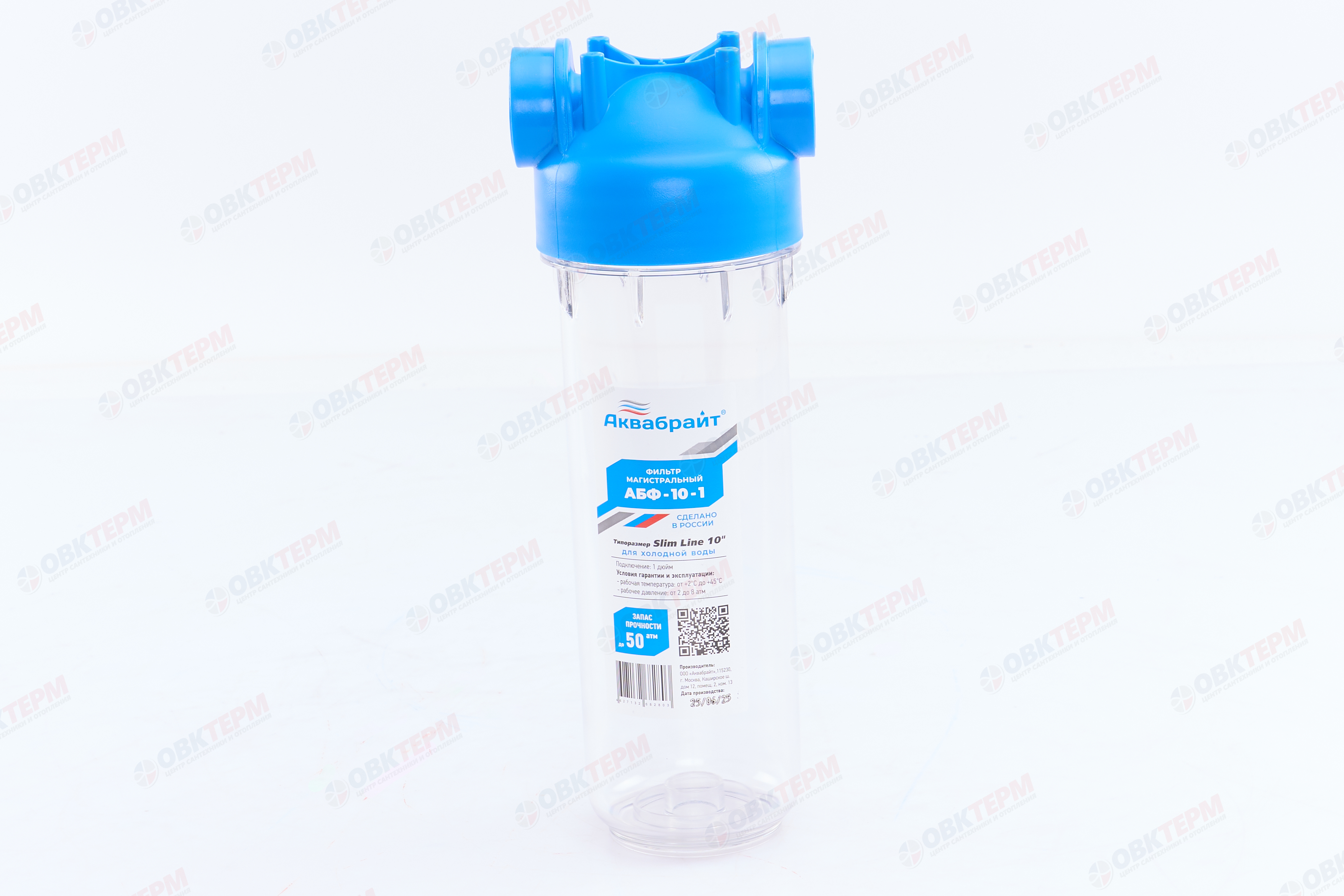 АКВАБРАЙТ    Фильтр-колба    SlimLine  2-х комп.   1"(12 шт.) - миниатюра №9