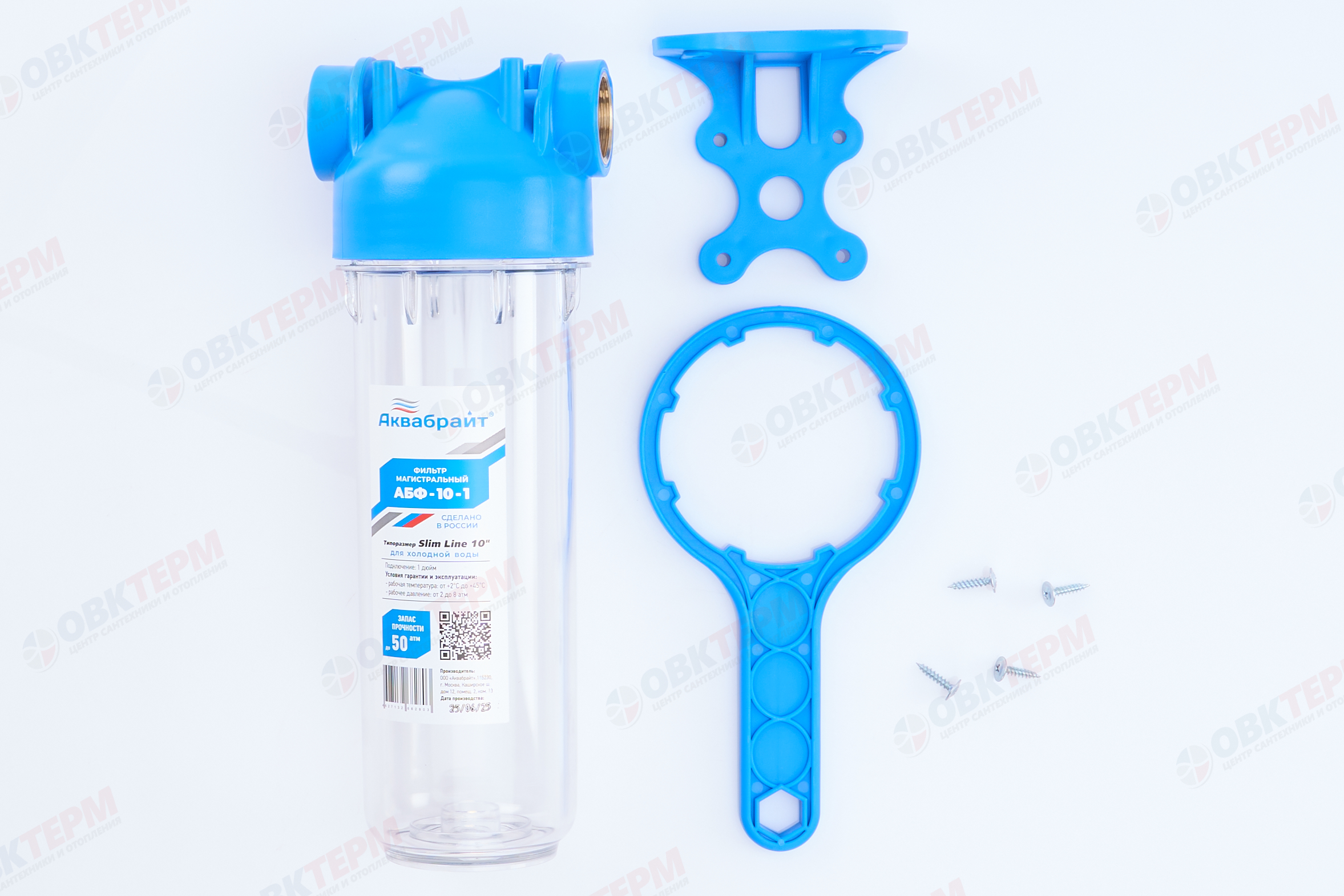 АКВАБРАЙТ    Фильтр-колба    SlimLine  2-х комп.   1"(12 шт.) - миниатюра №11