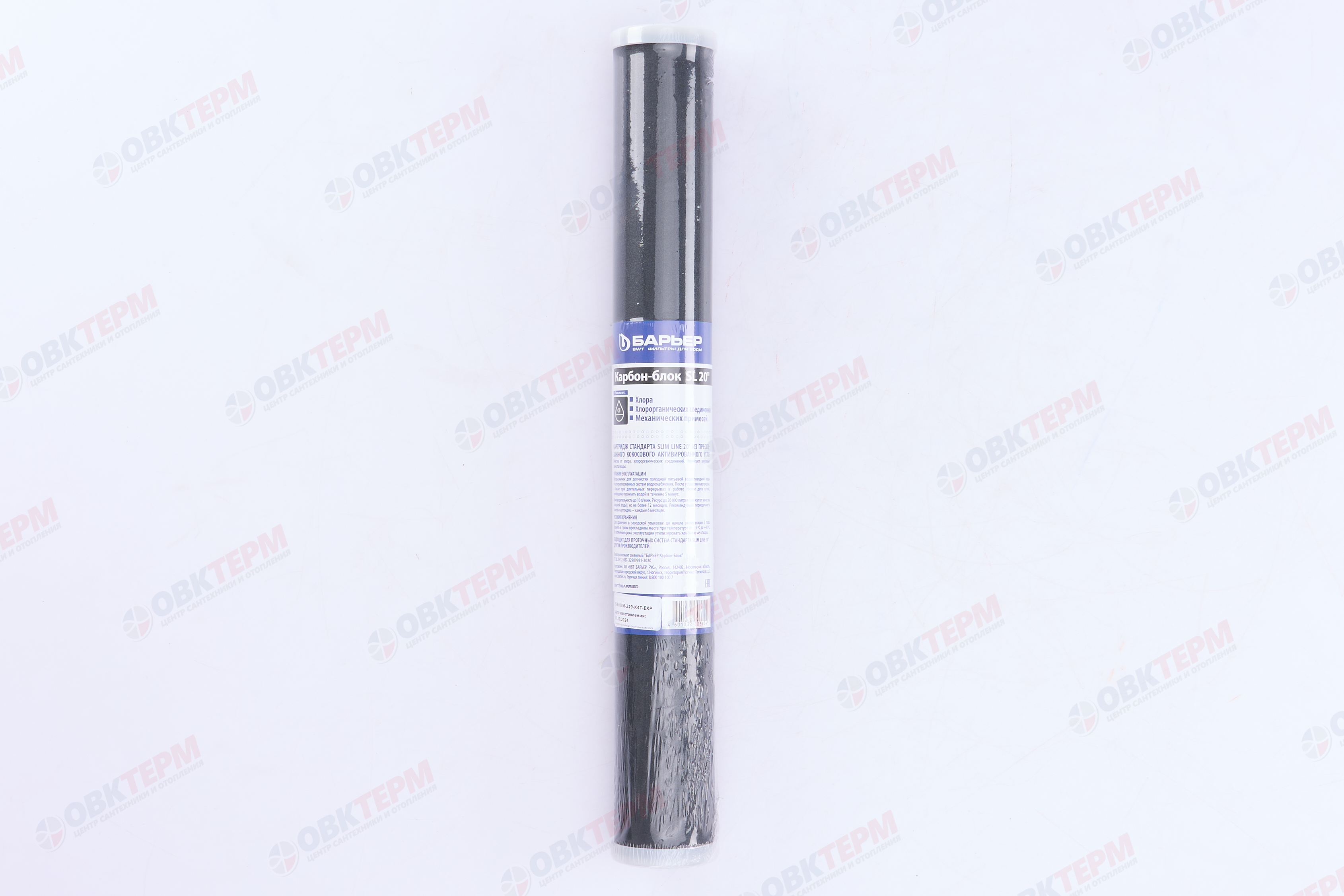 Барьер       Картридж  Карбон-блок SL 20 - Изображение №2
