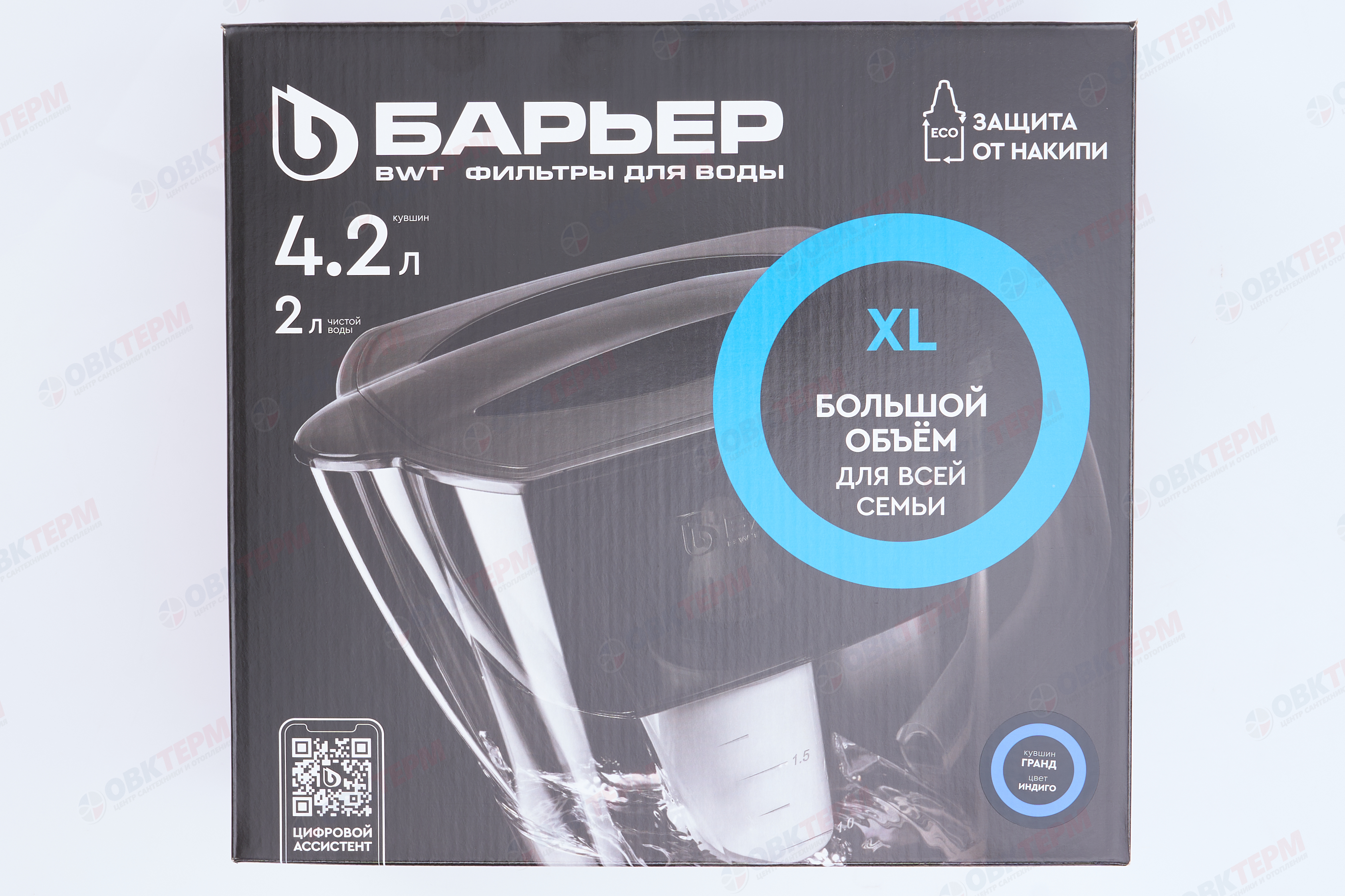Барьер     Фильтр-кувшин  Гранд   (индиго)  4 л  (5 шт) - миниатюра №10