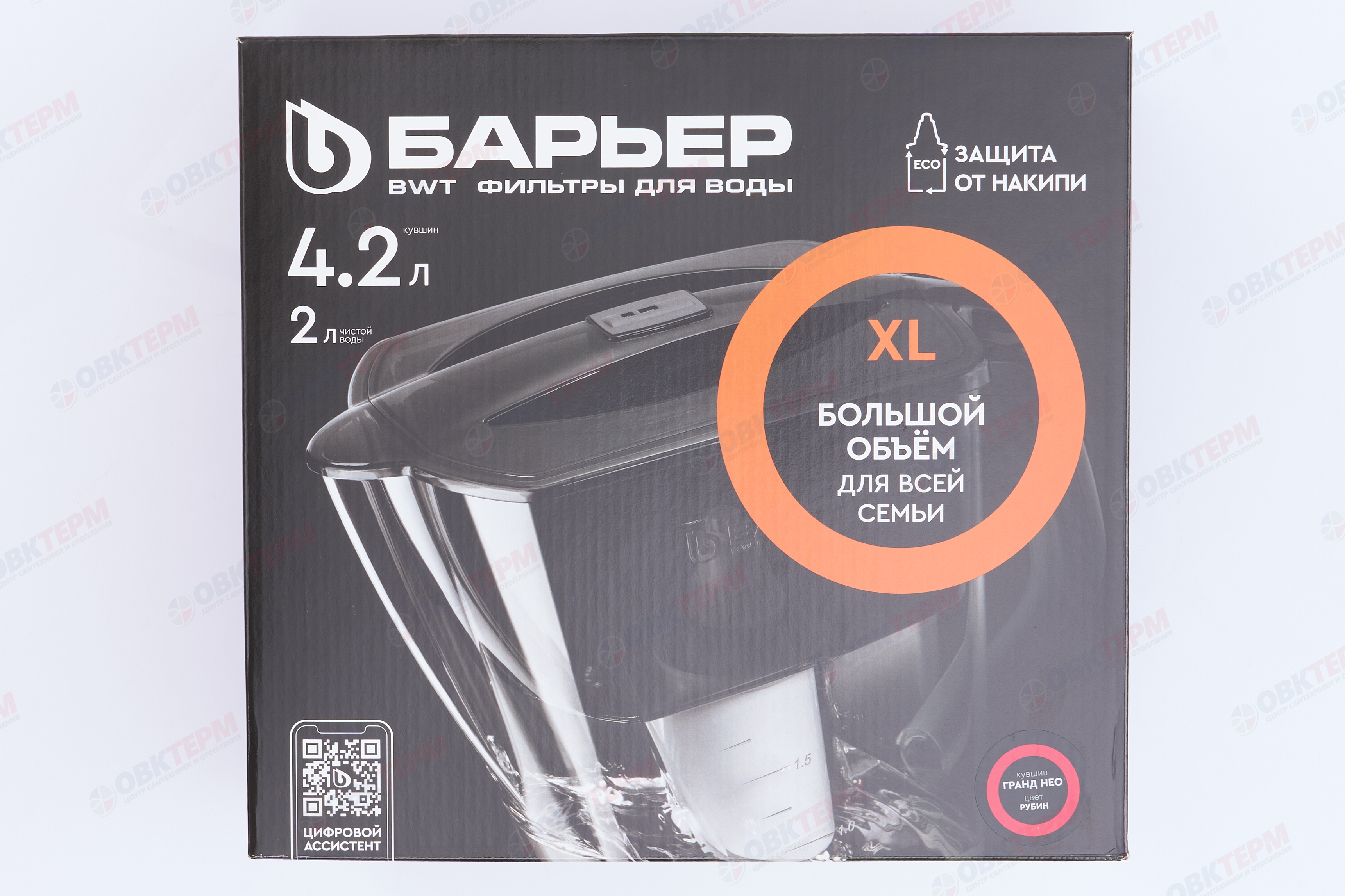 Барьер     Фильтр-кувшин  Гранд НЕО (рубин)  4,2 л  (5шт) - миниатюра №9