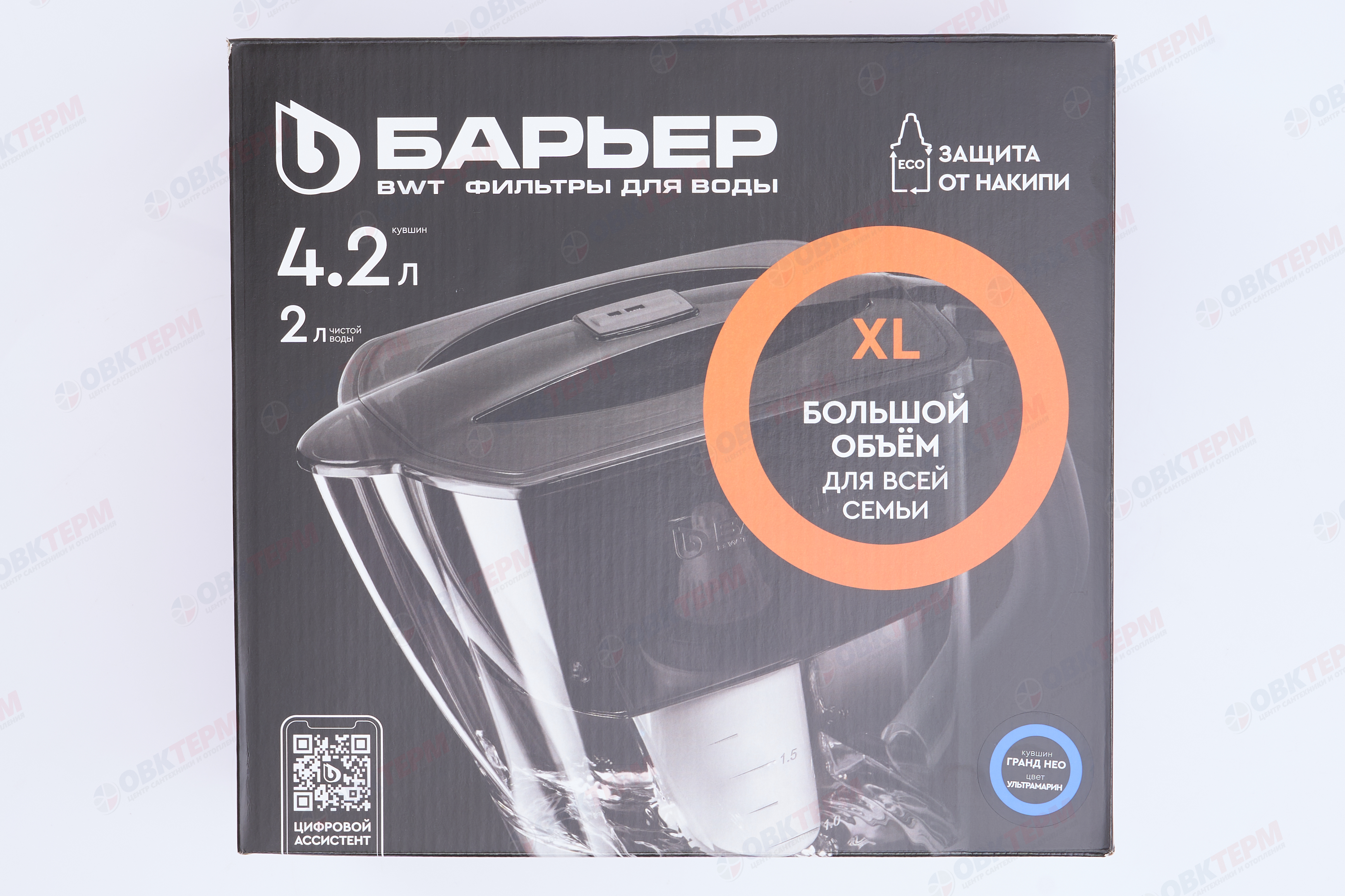 Барьер     Фильтр-кувшин  Гранд НЕО (ультрамарин)  4,2 л  (5шт) - миниатюра №9
