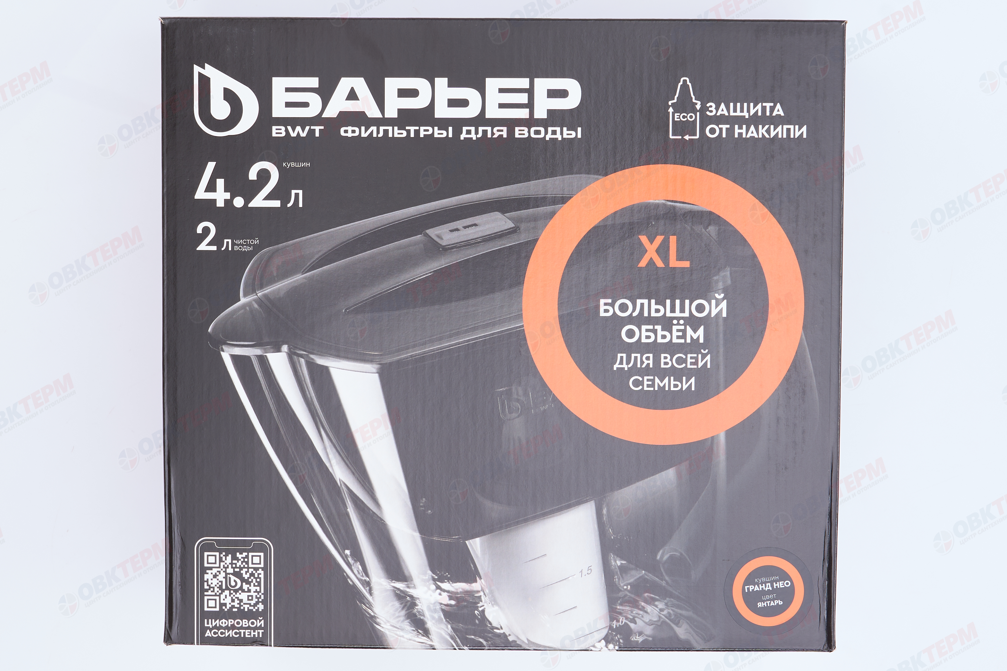 Барьер     Фильтр-кувшин  Гранд НЕО (янтарь)  4,2 л  (5шт) - миниатюра №9