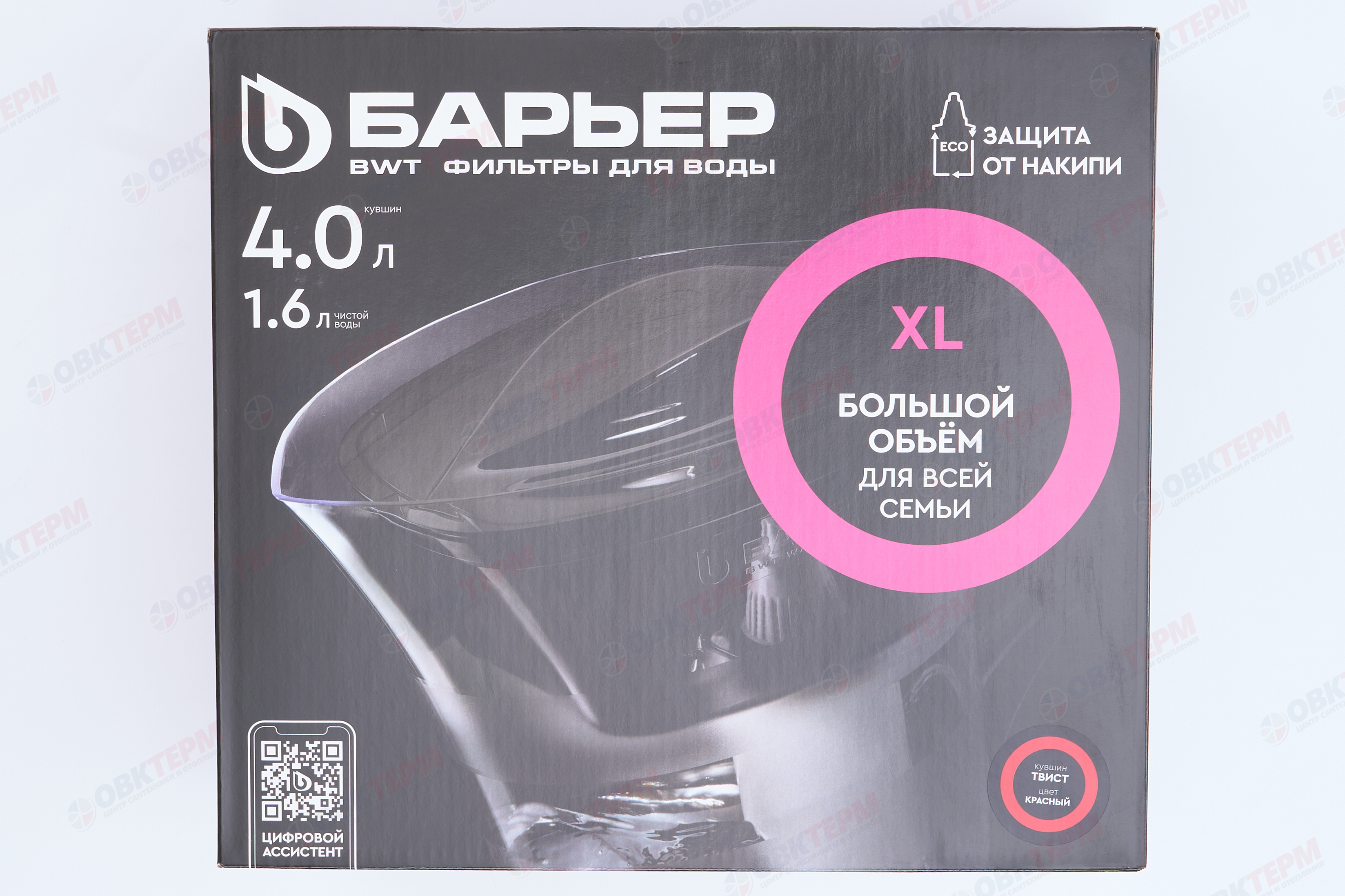 Барьер     Фильтр-кувшин  Твист   (красный)  4 л  (5 шт) - миниатюра №10