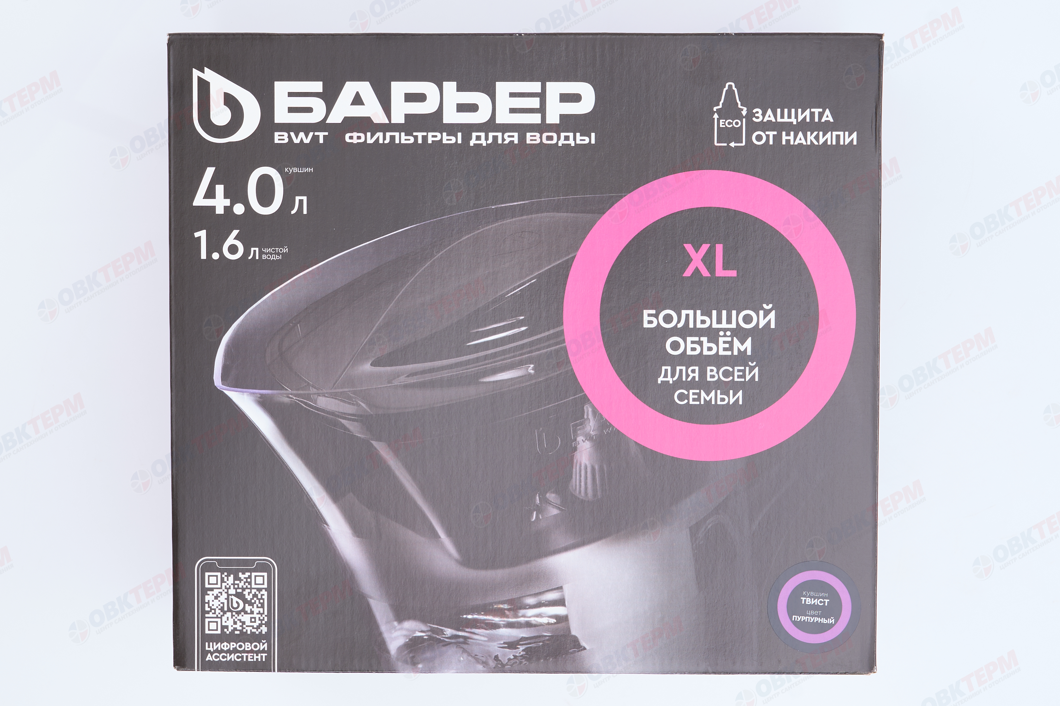 Барьер     Фильтр-кувшин  Твист   (пурпурный)  4 л  (5 шт) - миниатюра №10