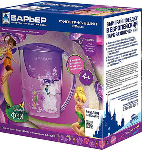 Барьер    Фильтр-кувшин "Феи" (фиалковый-фиолетовый) (подарок монтажнику) - Изображение №3