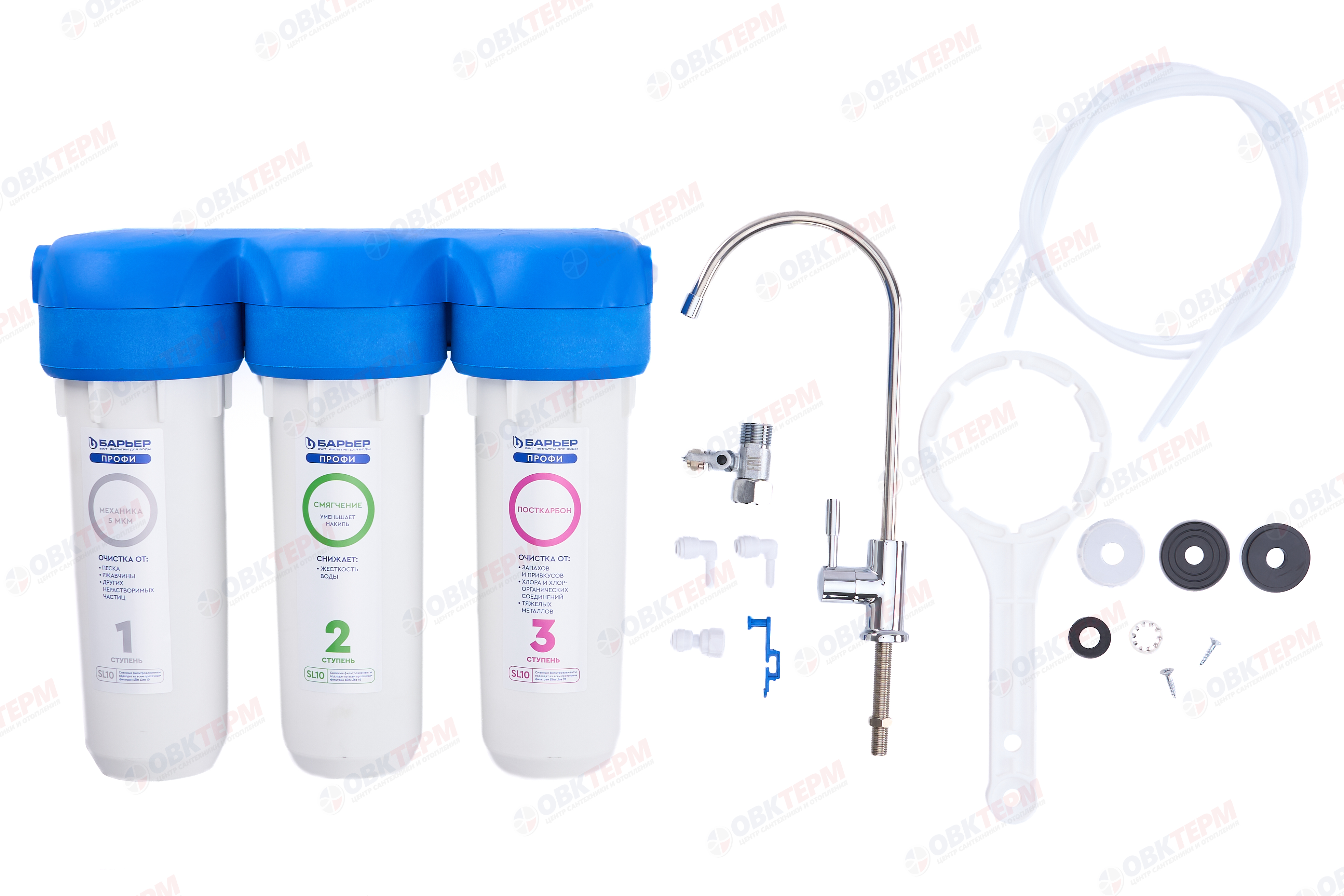Барьер       Водоочиститель   ПРОФИ Hard (тройная система) СИНЯЯ - миниатюра №13