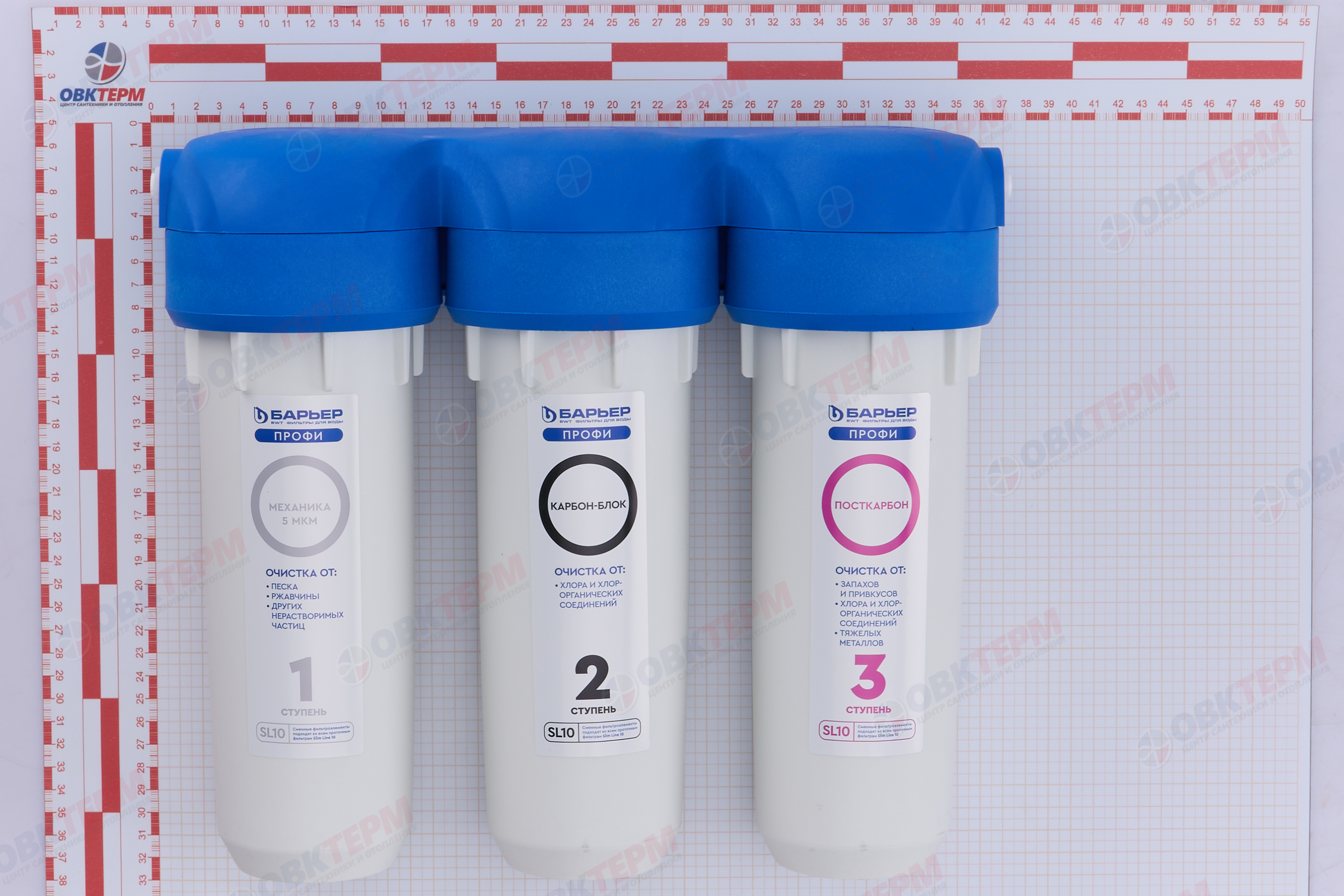 Барьер       Водоочиститель   ПРОФИ Standart   (тройная система) (2 шт) - миниатюра №13
