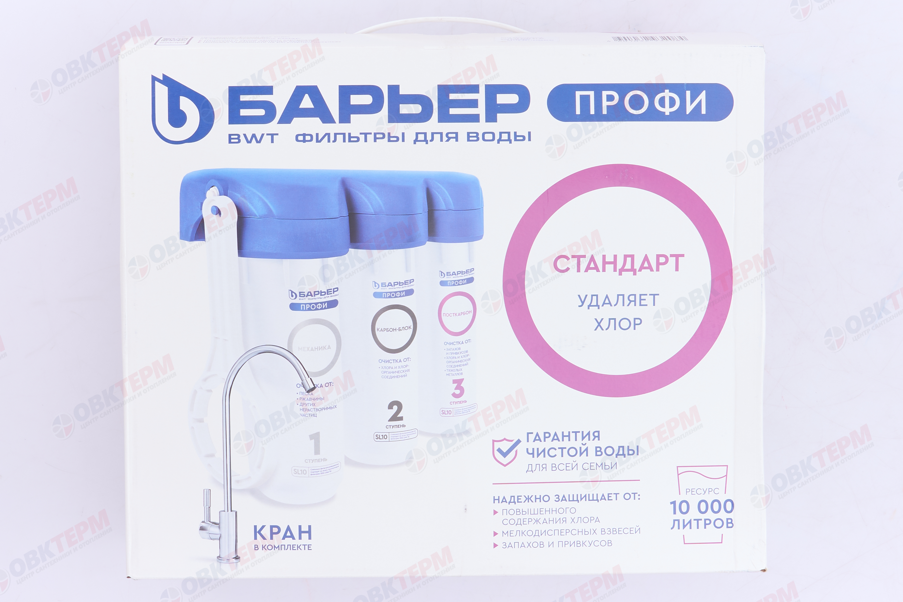 Барьер       Водоочиститель   ПРОФИ Standart   (тройная система) (2 шт) - миниатюра №15