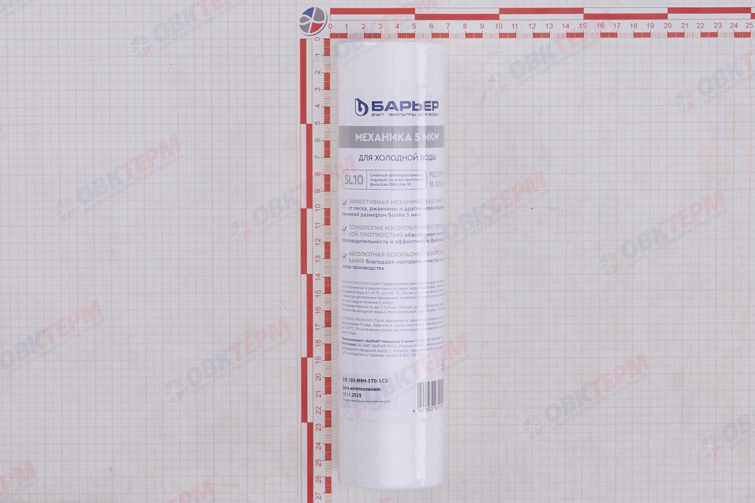 Барьер       Картридж  Механика 5 мкм  ( в пленке )  ( 20 шт ) - миниатюра №6