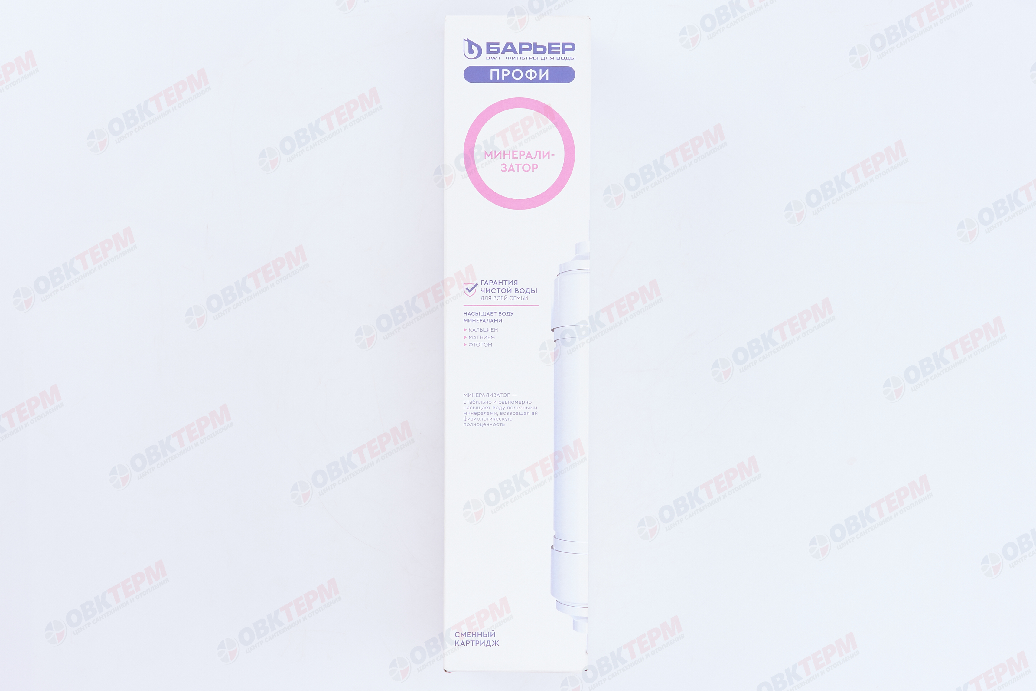 Барьер       Картридж  ПРОФИ Минерализатор RO - Изображение №3