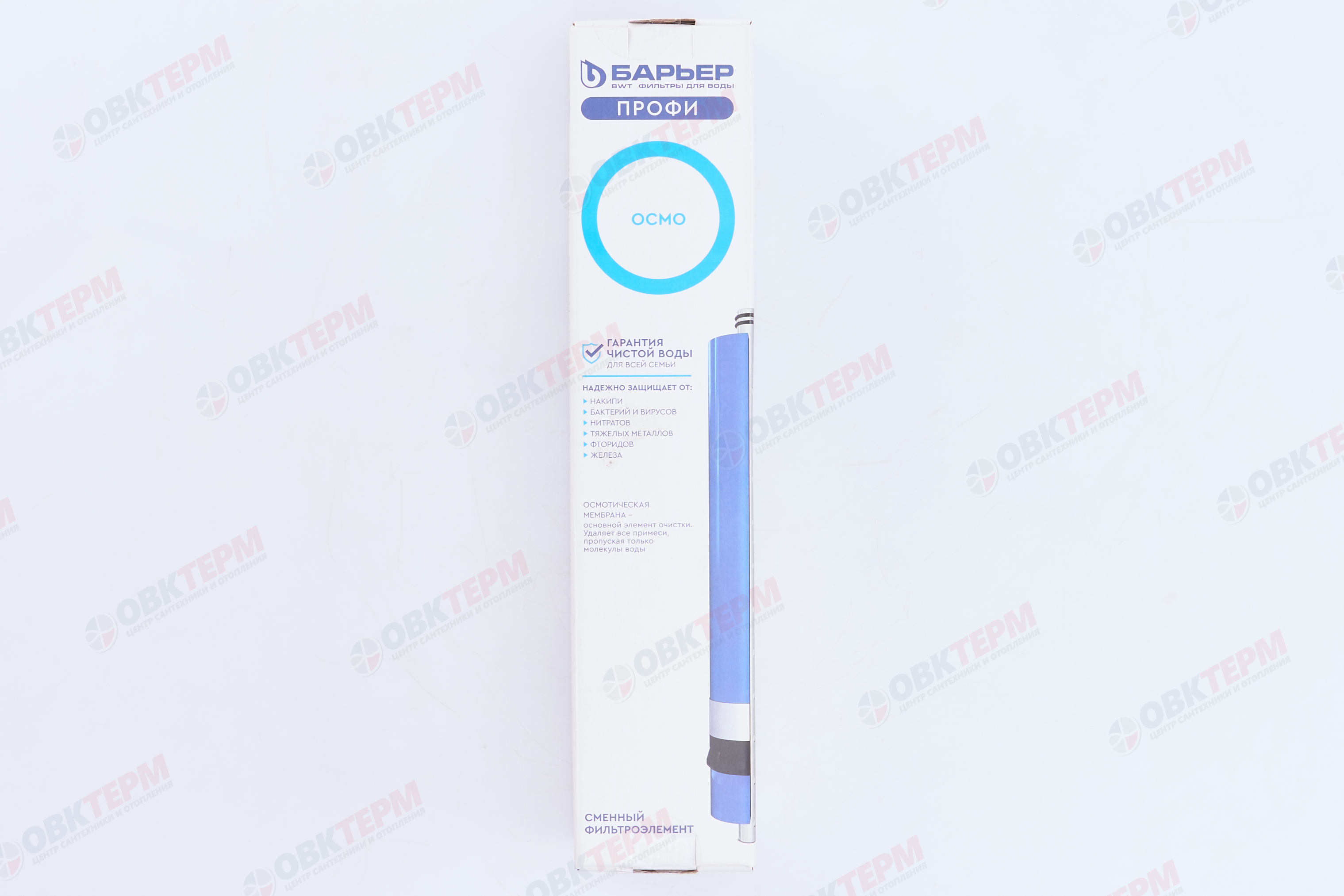 Барьер       Картридж  ПРОФИ Осмо 100 (4-я ступень, мембрана)  (8 шт) - Изображение №5