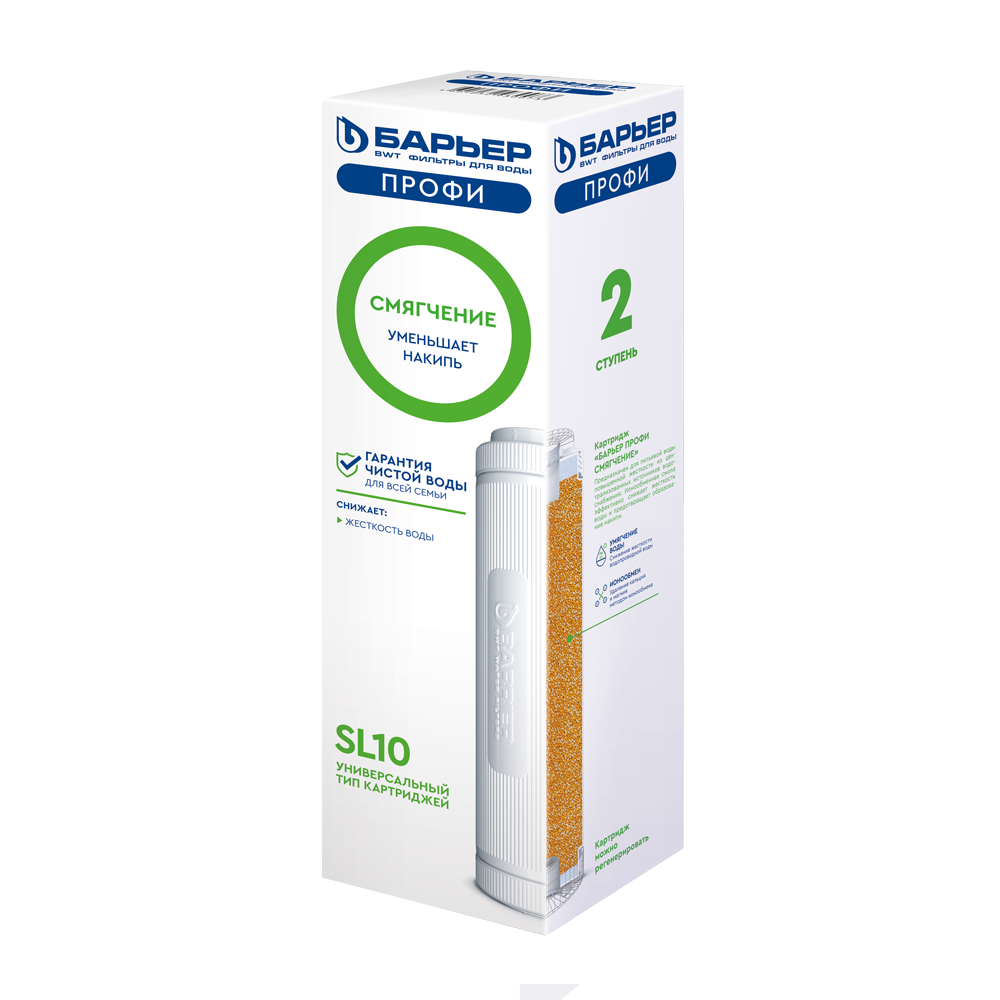 Барьер       Картридж  ПРОФИ Смягчение ( 15  шт ) - Изображение №1