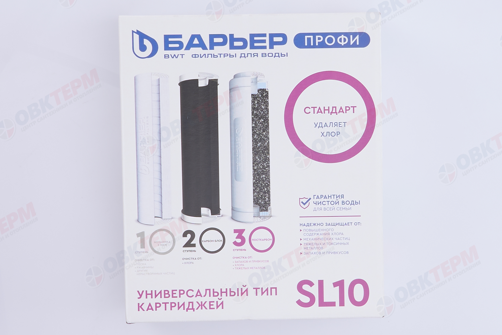 Барьер       Комплект картриджей  ПРОФИ Standart    ( 6  шт ) - Изображение №5