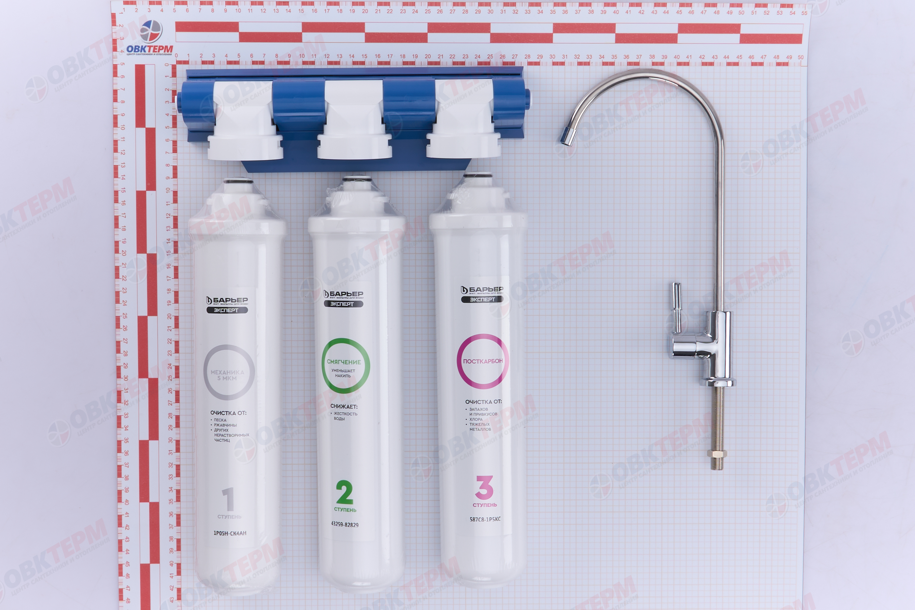 Барьер       Водоочиститель  EXPERT Жесткость  (тройная система) (2шт) - миниатюра №10