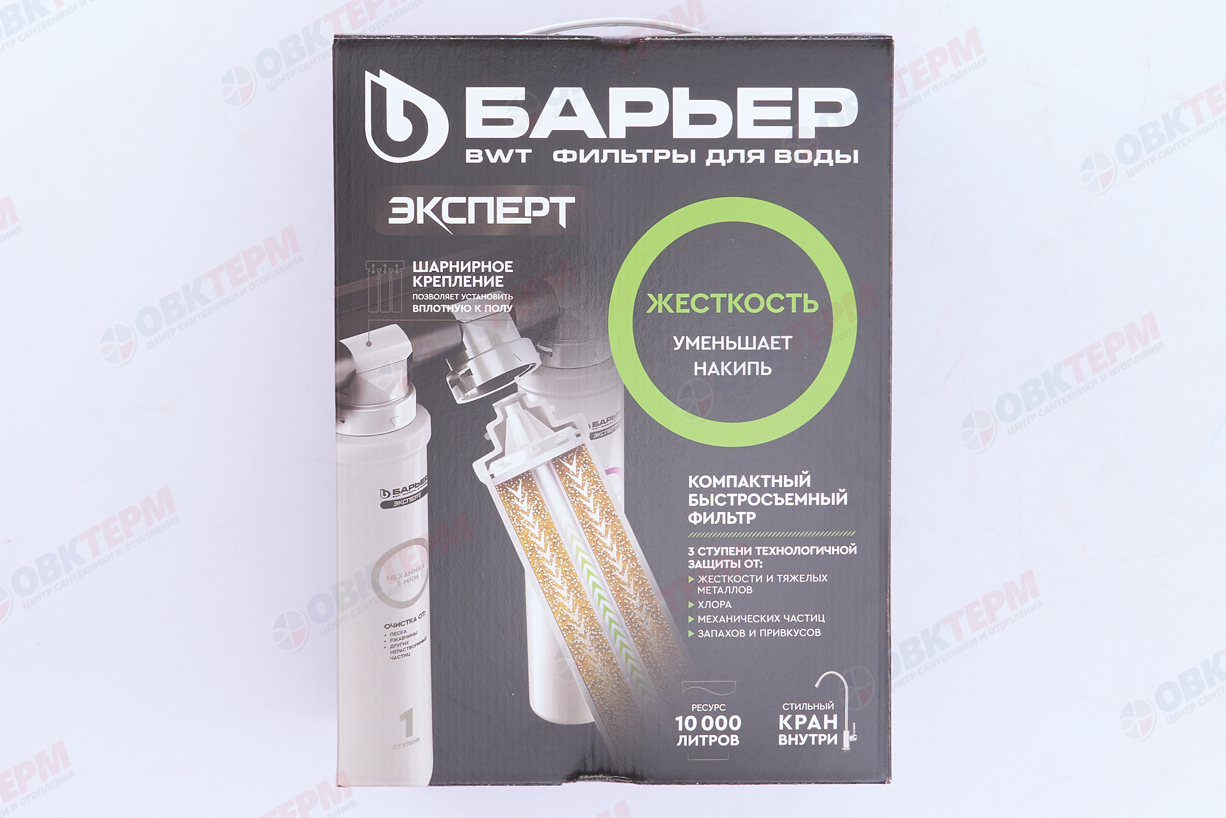 Барьер       Водоочиститель  EXPERT Жесткость  (тройная система) (2шт) - миниатюра №11