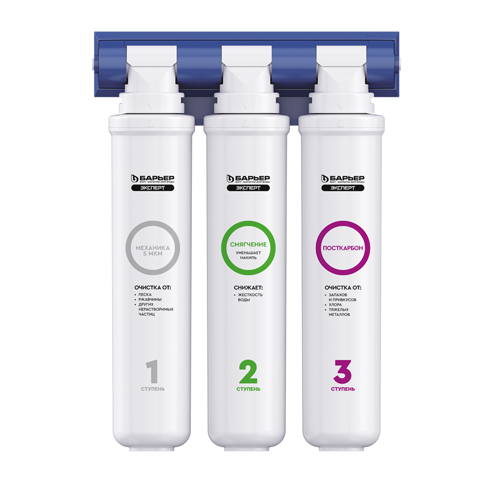 Барьер       Водоочиститель  EXPERT Жесткость  (тройная система) (2шт) - Изображение №1