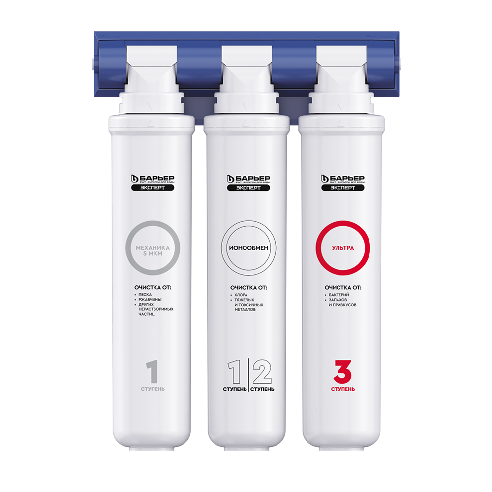 Барьер       Водоочиститель  EXPERT Ультра  (тройная система) - Изображение №1
