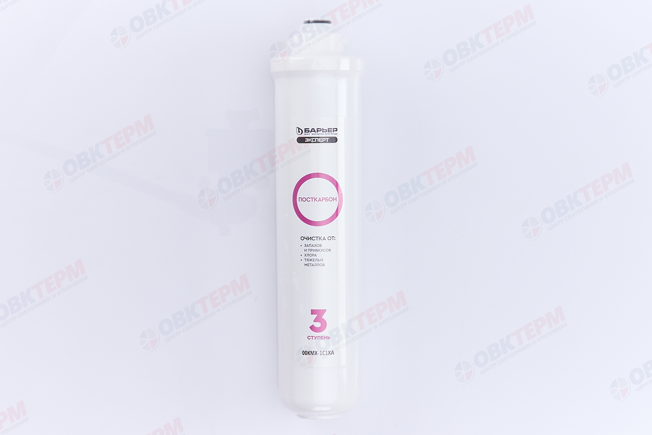 Барьер      Картридж  EXPERT Пост Карбон (3-я ступень) - Изображение №3