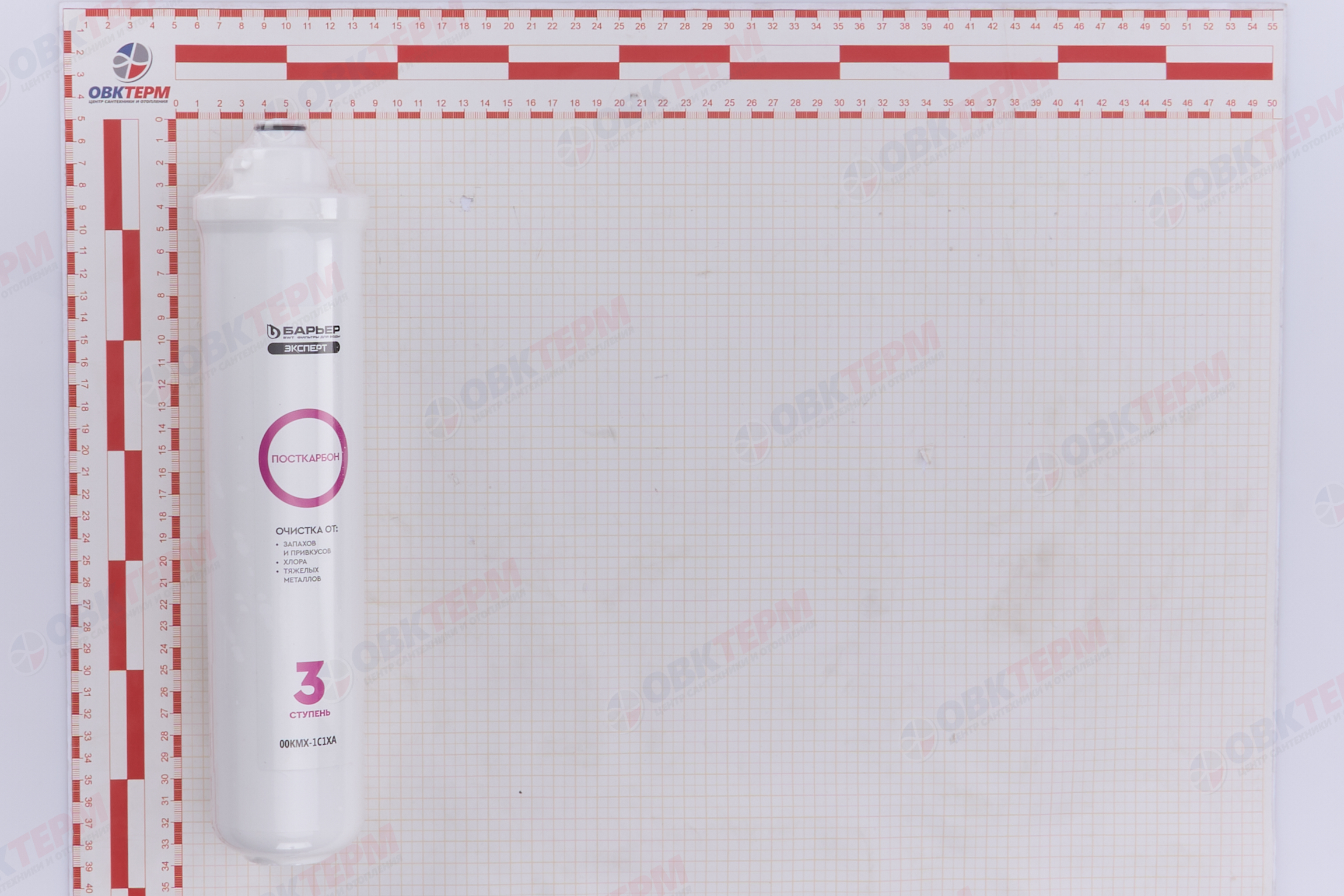 Барьер      Картридж  EXPERT Пост Карбон (3-я ступень) - Изображение №5