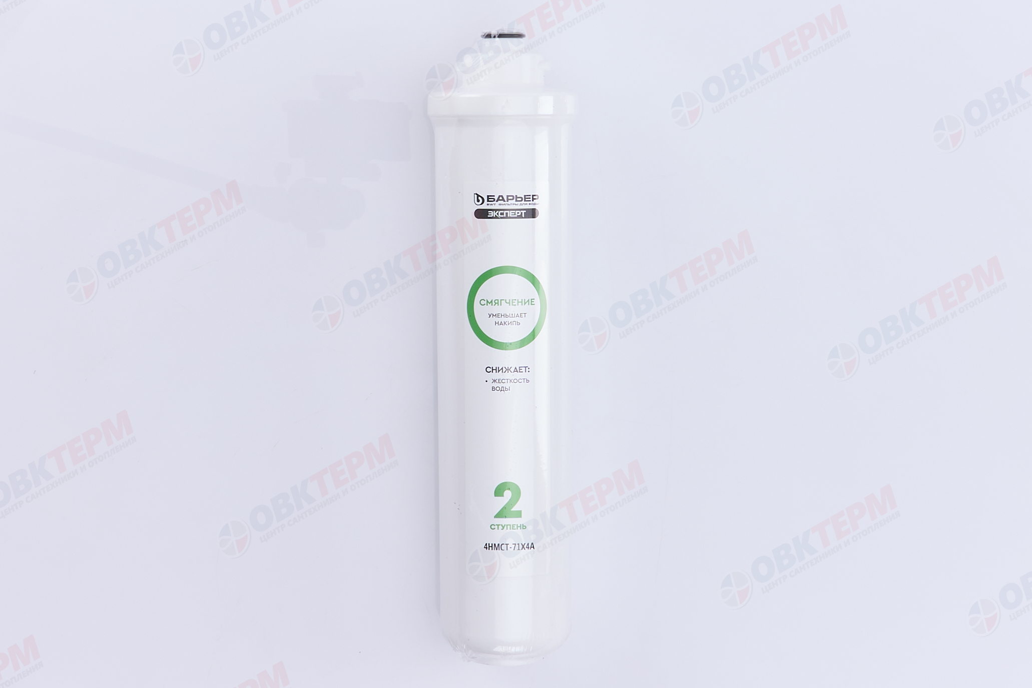 Барьер      Картридж  EXPERT Смягчение - Изображение №3