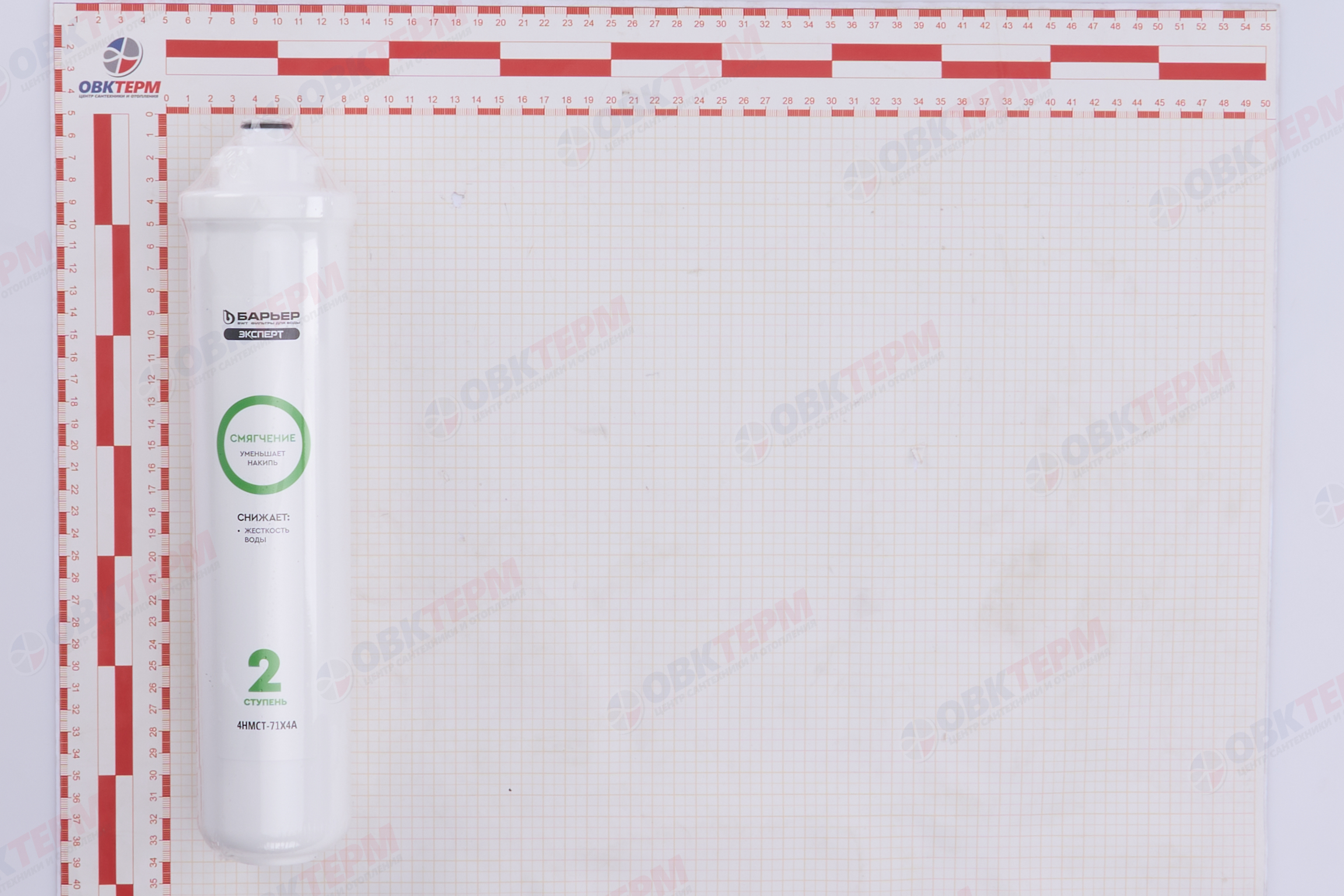 Барьер      Картридж  EXPERT Смягчение - Изображение №5