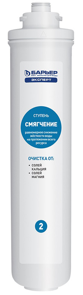 Барьер      Картридж  EXPERT Смягчение - Изображение №1