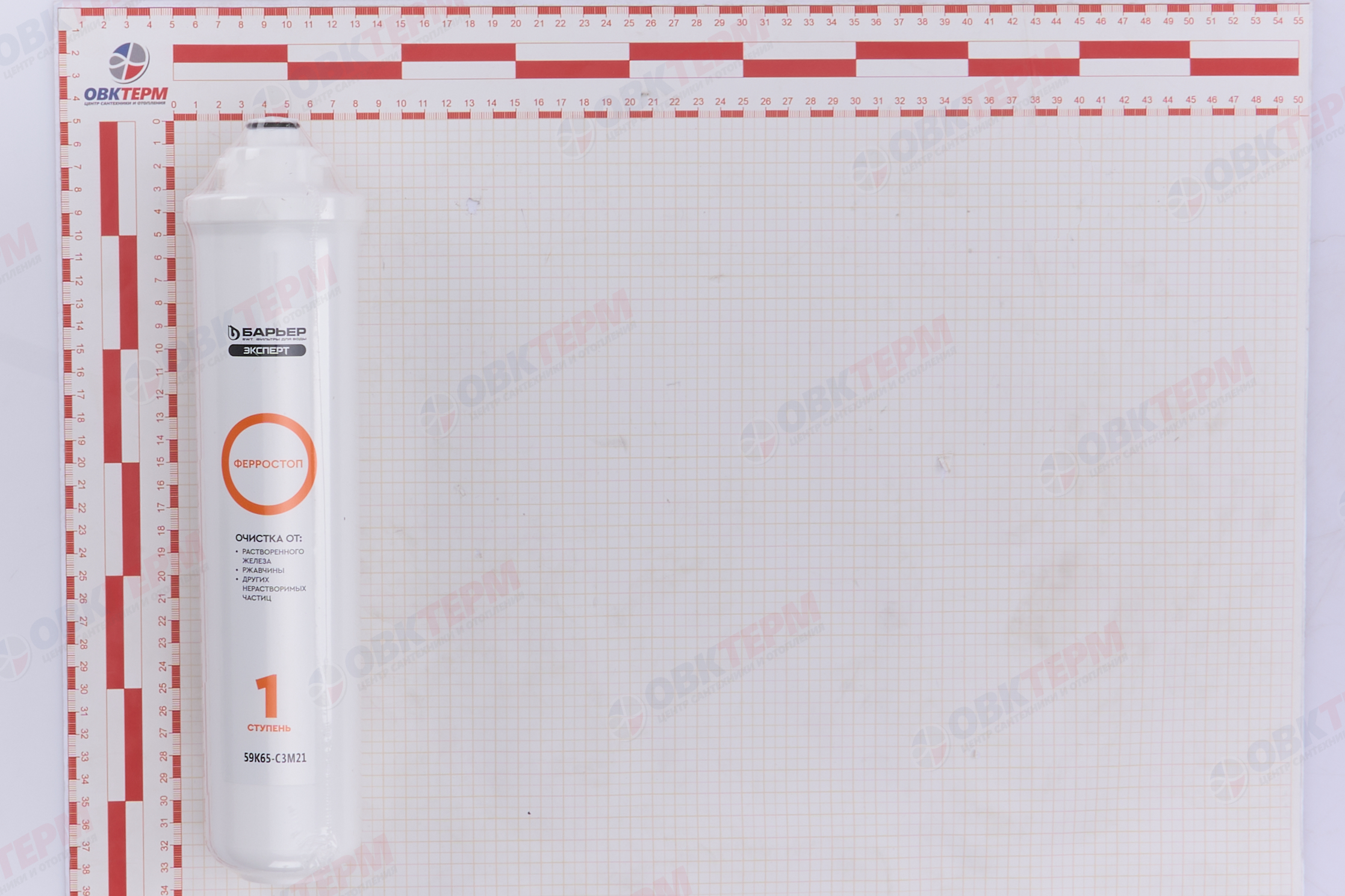 Барьер      Картридж  EXPERT Ферростоп - Изображение №5