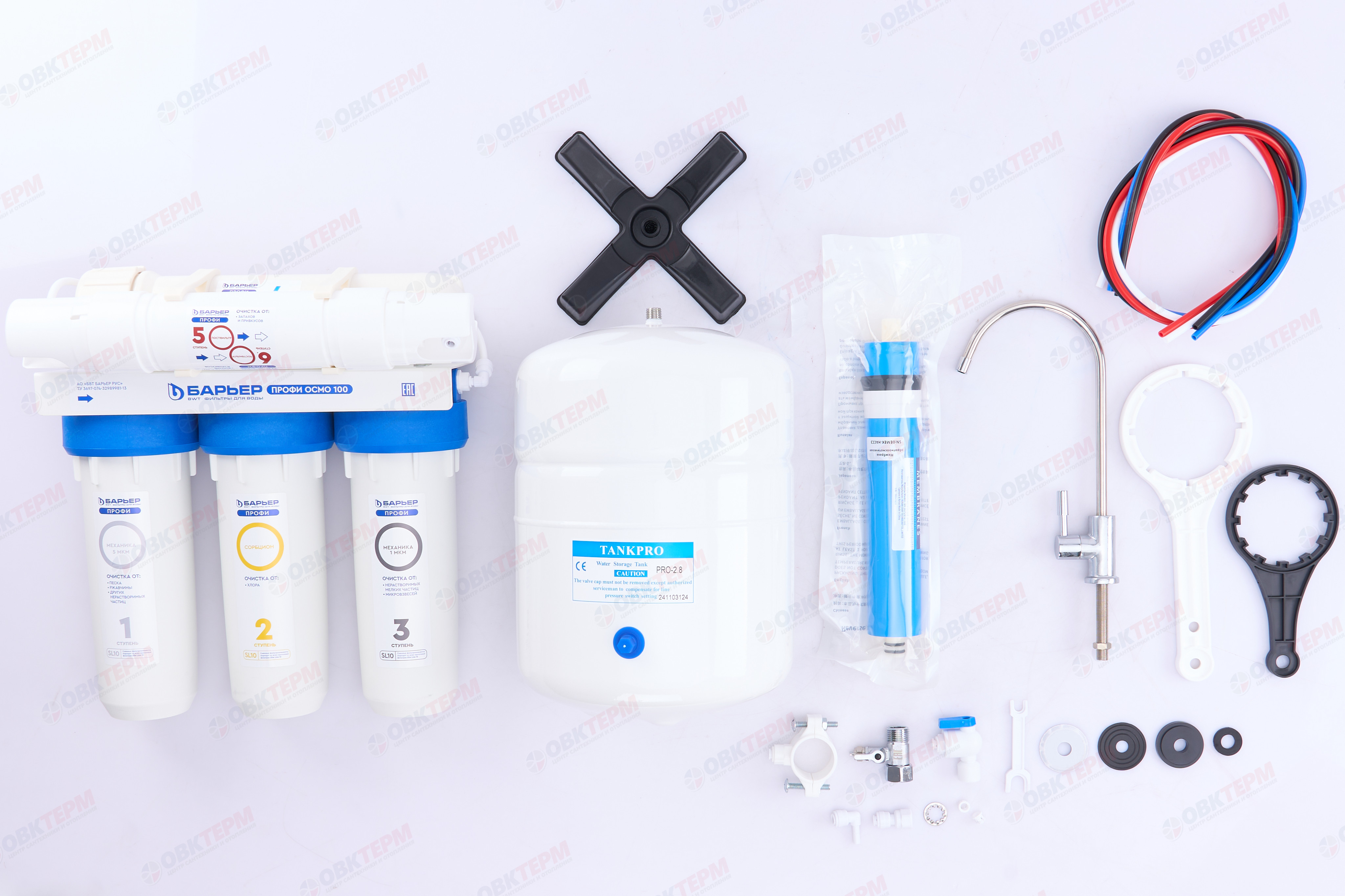Барьер     обратный осмос ПРОФИ ОСМО  100 (5 ступеней) - миниатюра №8