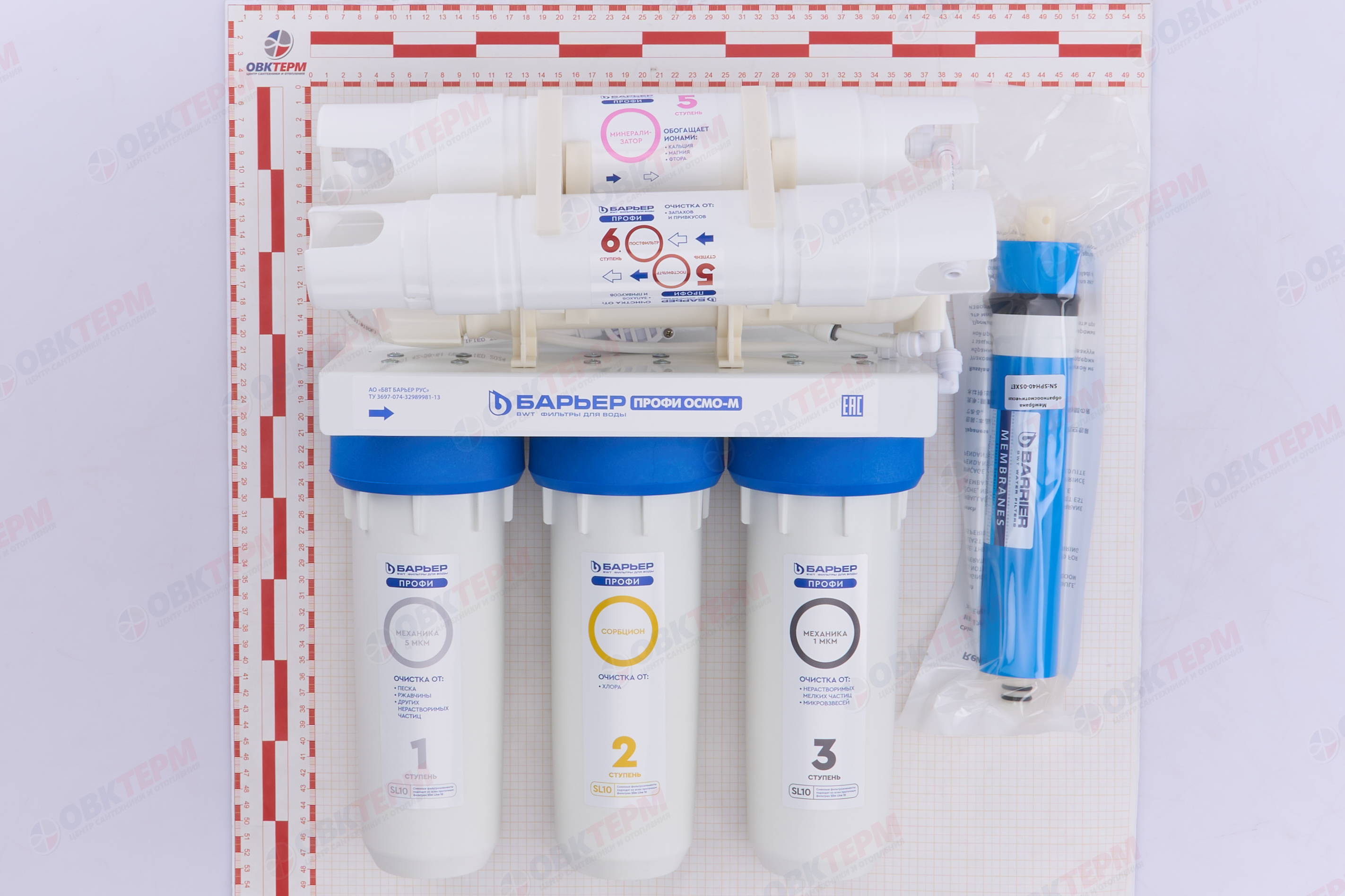 Барьер     обратный осмос ПРОФИ ОСМО  100 M (6 ступеней) - миниатюра №10