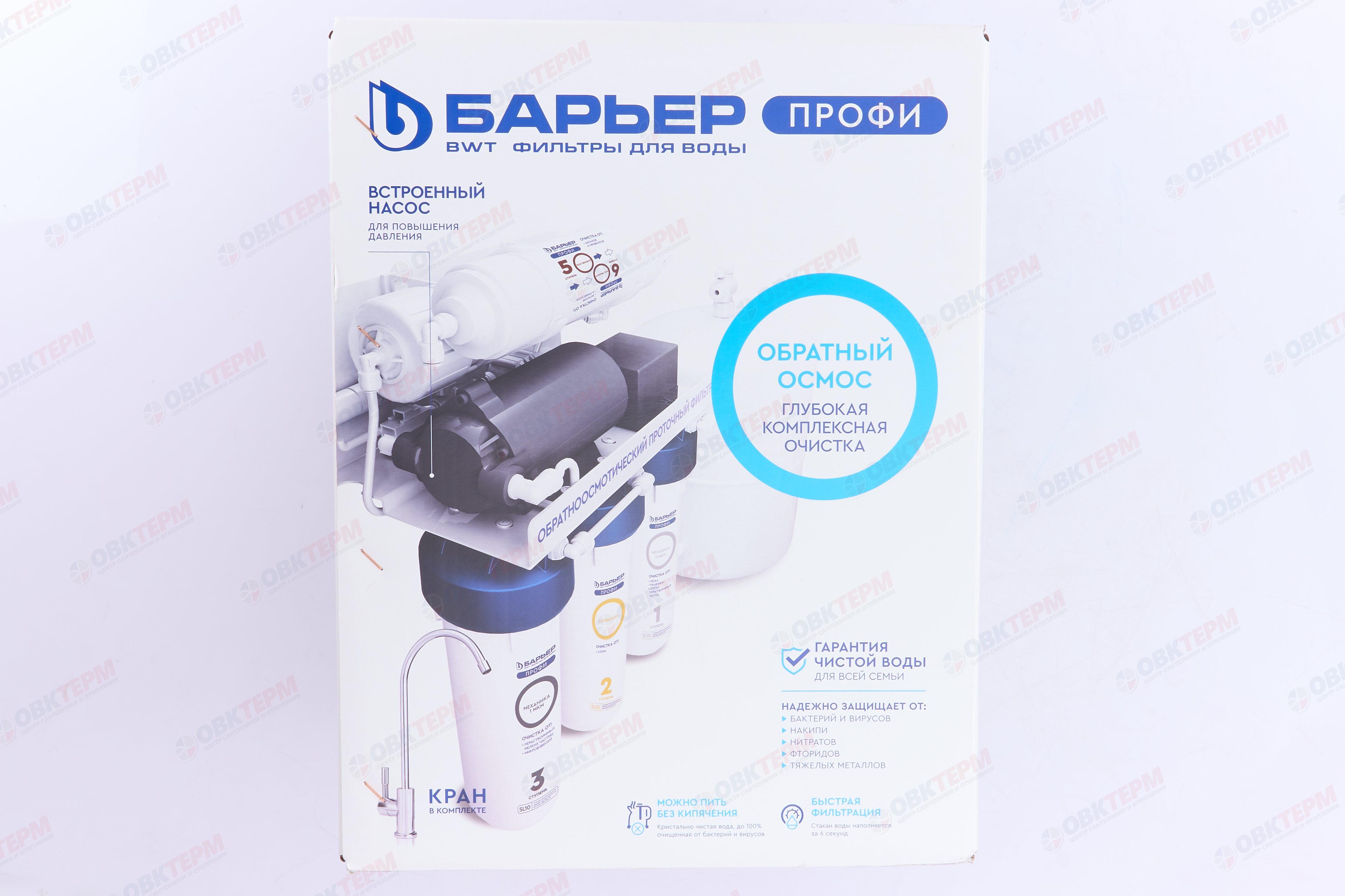 Барьер     обратный осмос с насосом ПРОФИ ОСМО 100 Boost (5 ступеней) - миниатюра №11