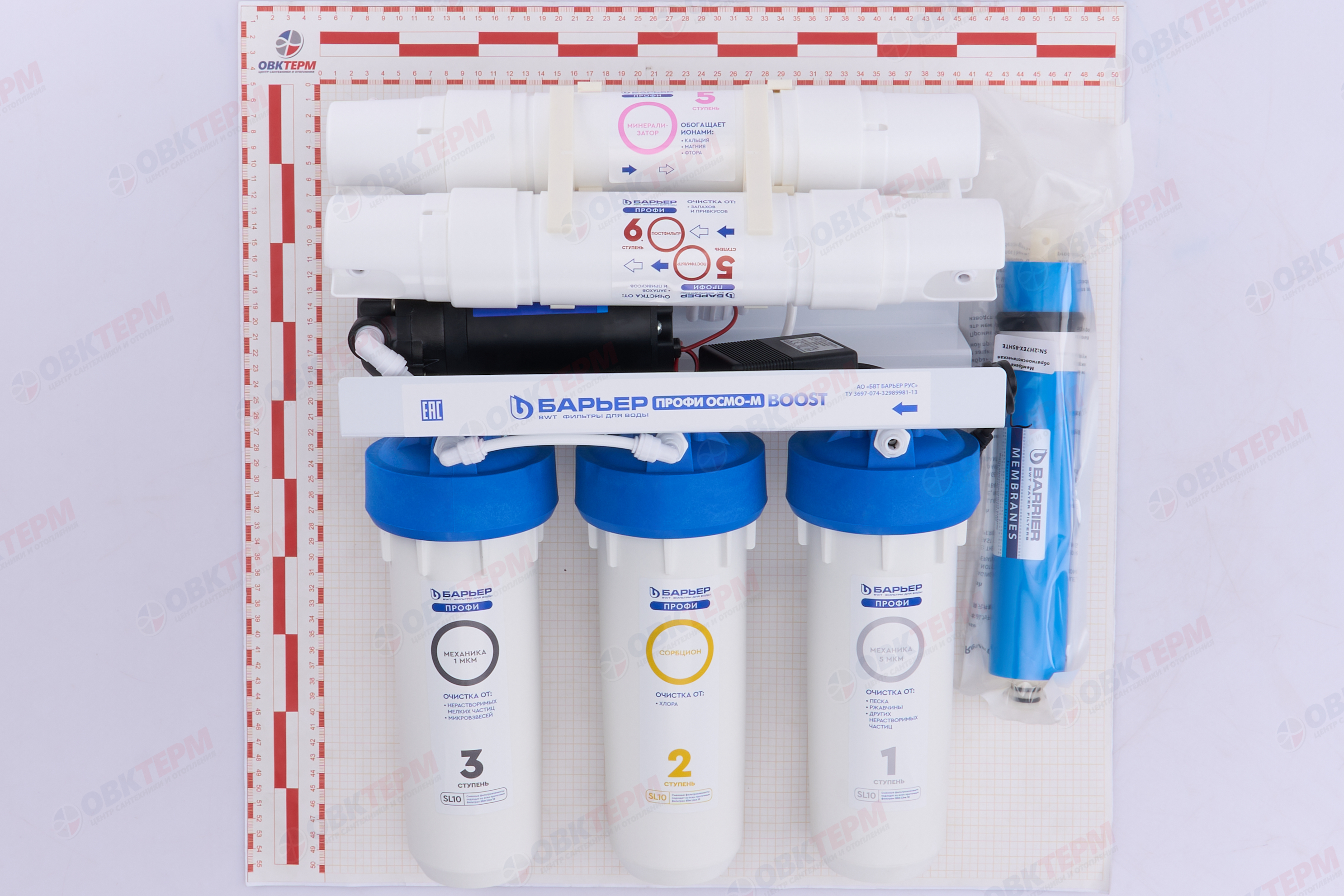 Барьер     обратный осмос с насосом ПРОФИ ОСМО 100 Boost M (6 ступеней) - миниатюра №10