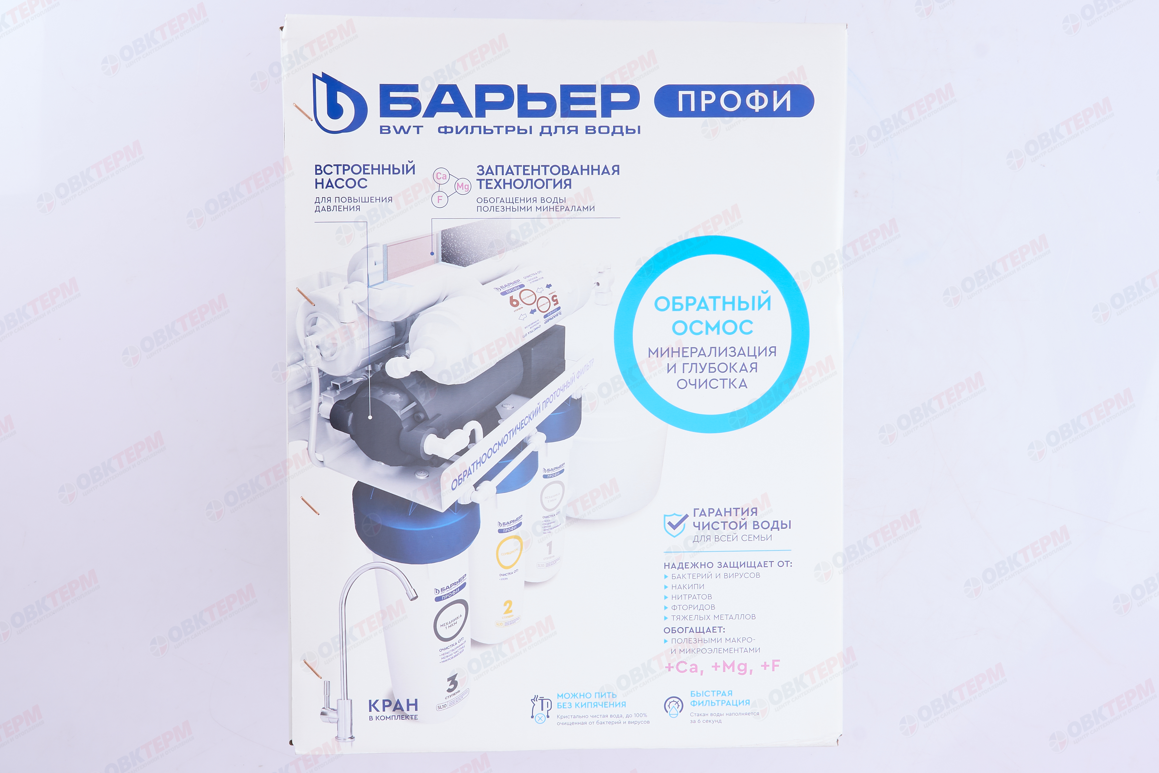 Барьер     обратный осмос с насосом ПРОФИ ОСМО 100 Boost M (6 ступеней) - миниатюра №12