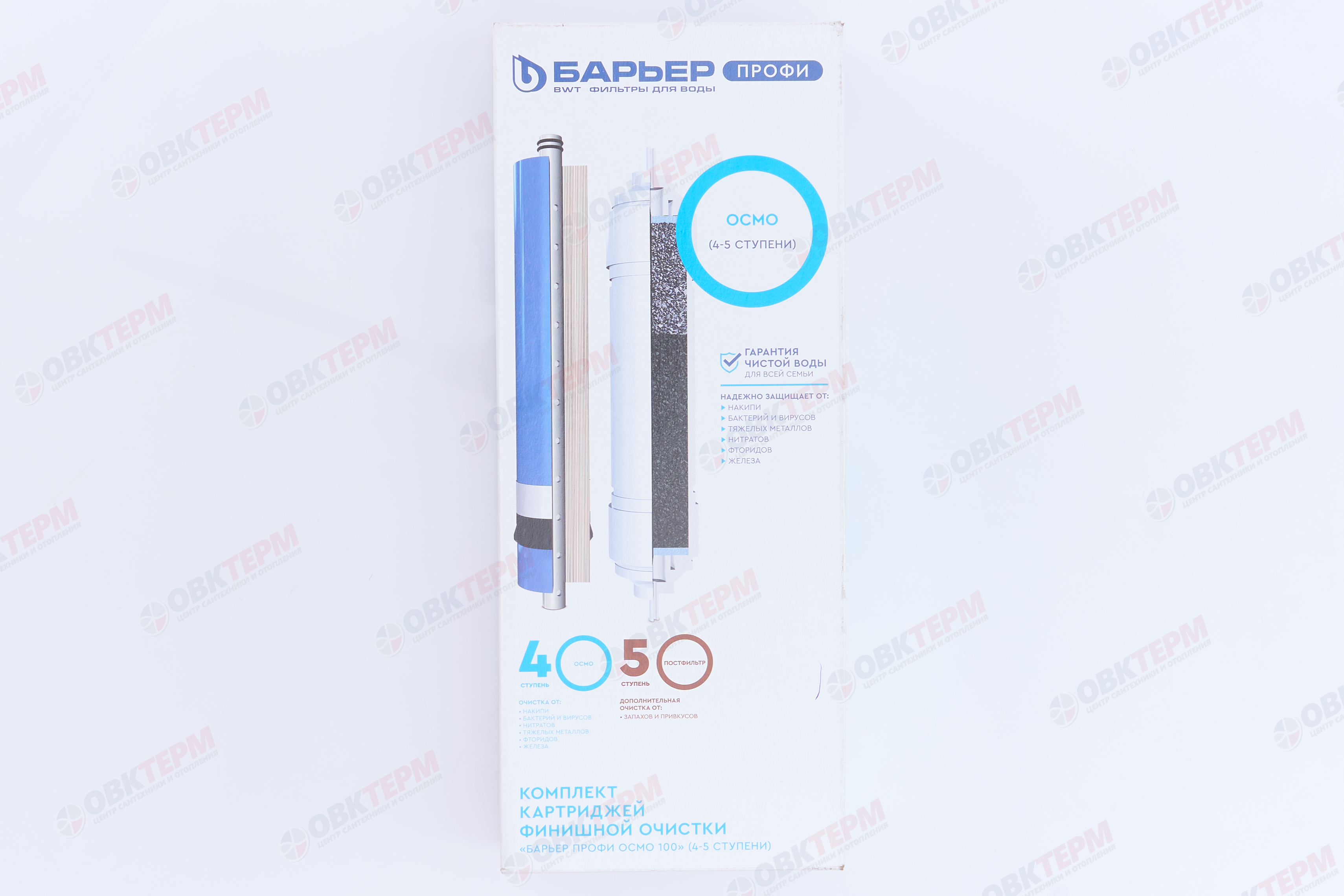 Барьер    Комплект картриджей  ПРОФИ Осмо (4-5 ступень,  финиш)  (4 шт) - миниатюра №6